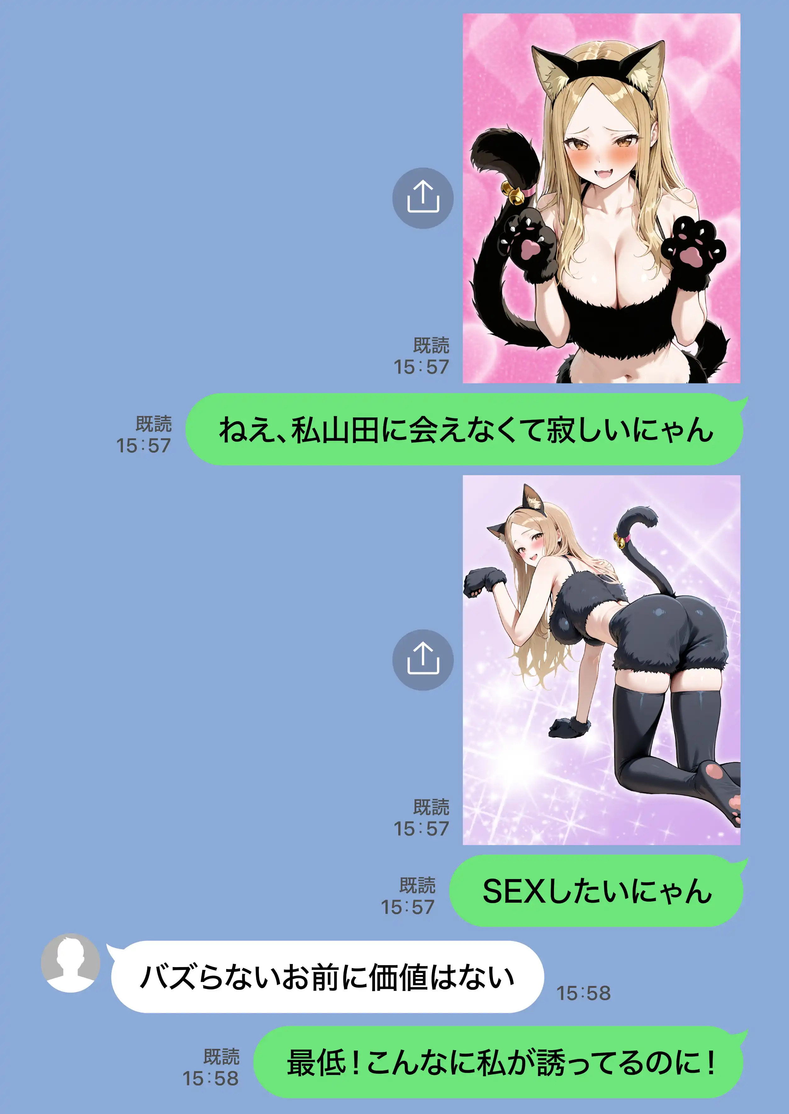 残クレアルフォード元ヤン人妻（32歳3人子持ちママ）NTR PART3（SNSバズチャレンジ編） - 066