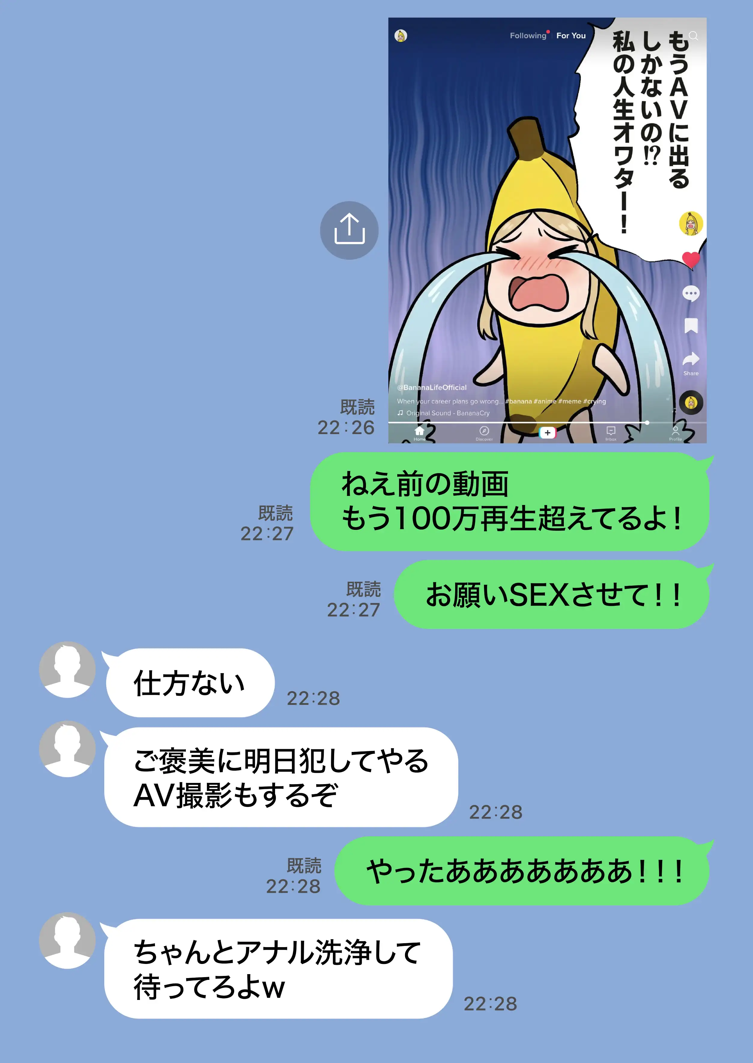 残クレアルフォード元ヤン人妻（32歳3人子持ちママ）NTR PART3（SNSバズチャレンジ編） - 068