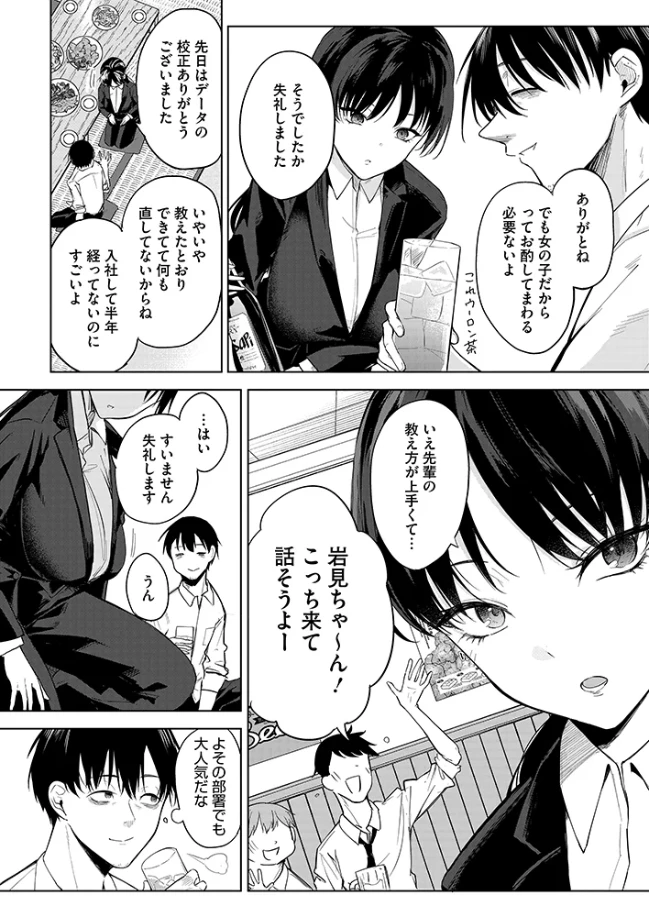 卵焼きがおいしい店 - 002
