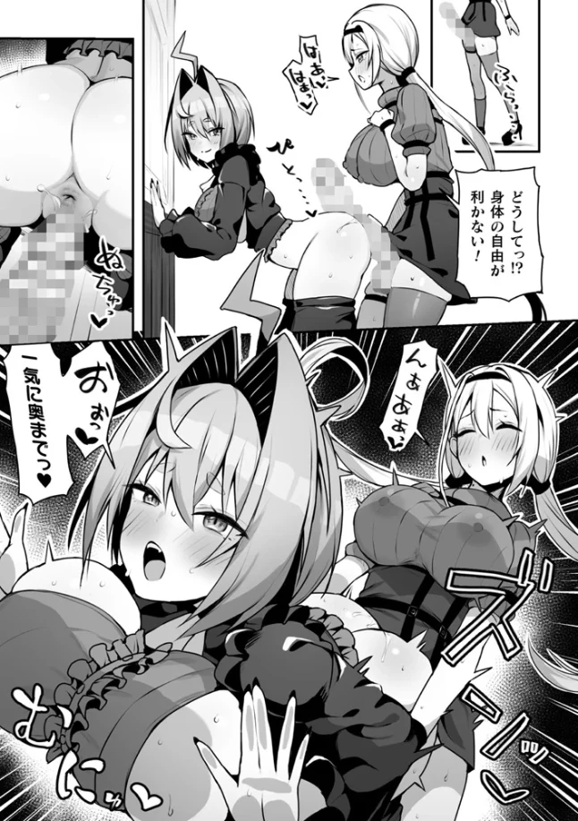永い夜を貴女に… - 003