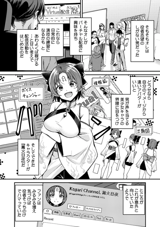 がいにょないだん - 002