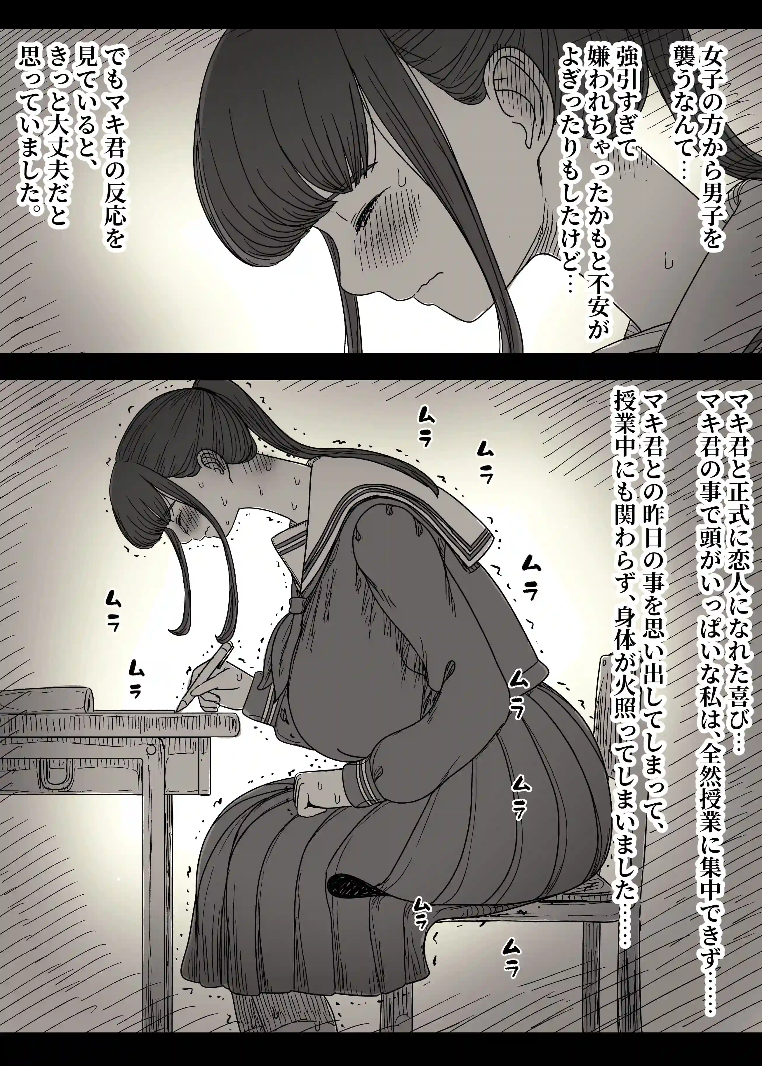 長身女子に食べられる2 - 017
