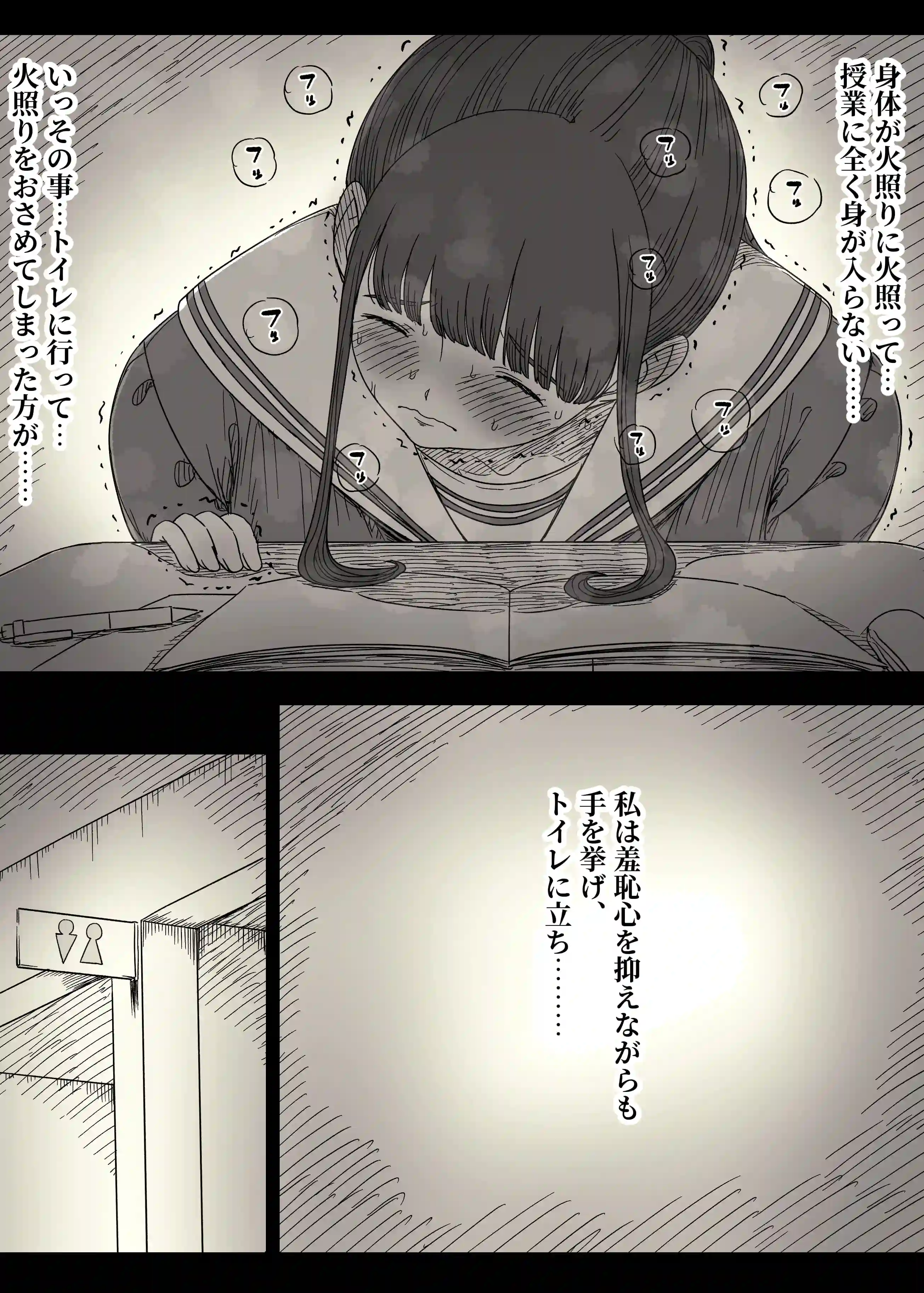 長身女子に食べられる2 - 019