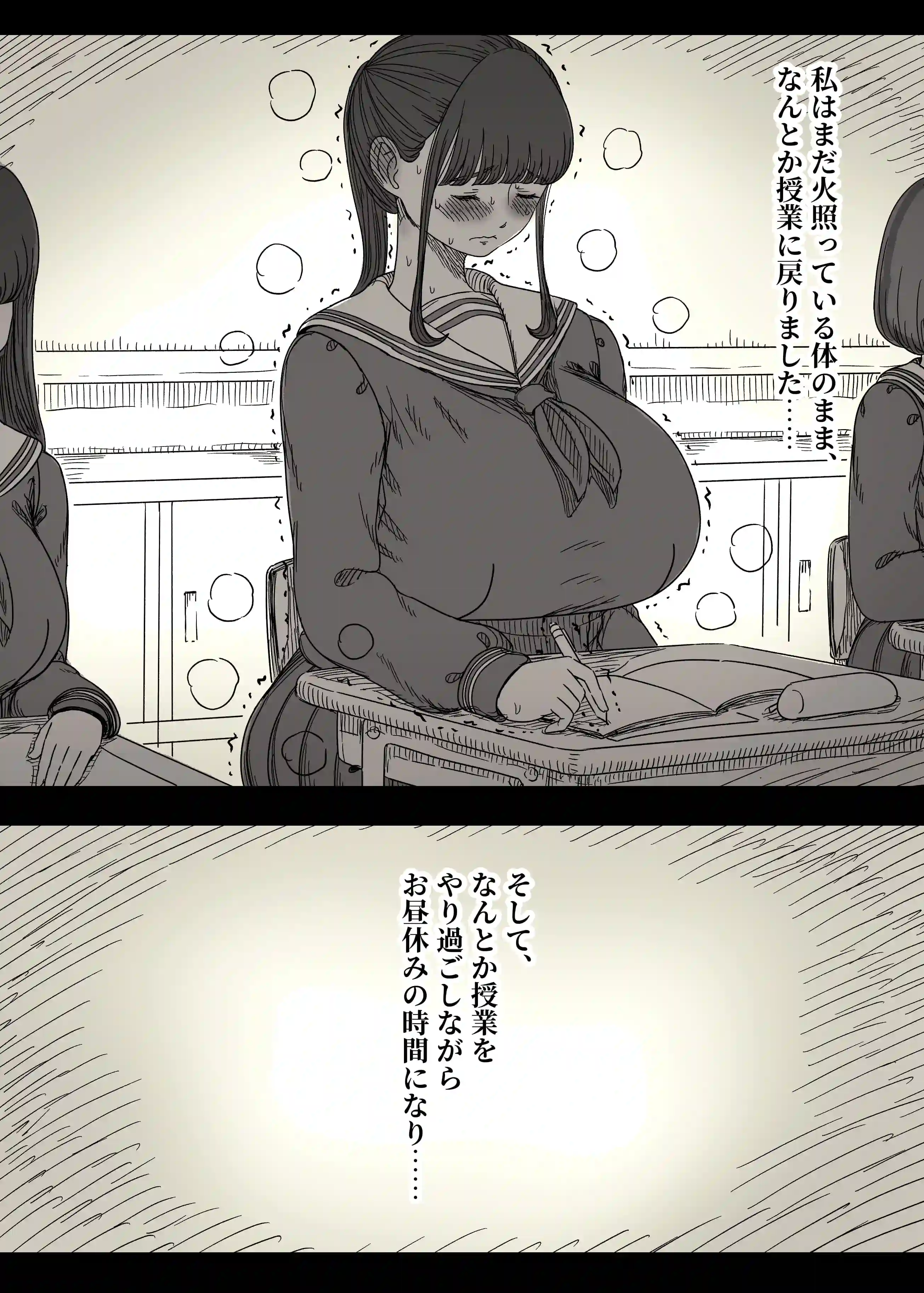 長身女子に食べられる2 - 023
