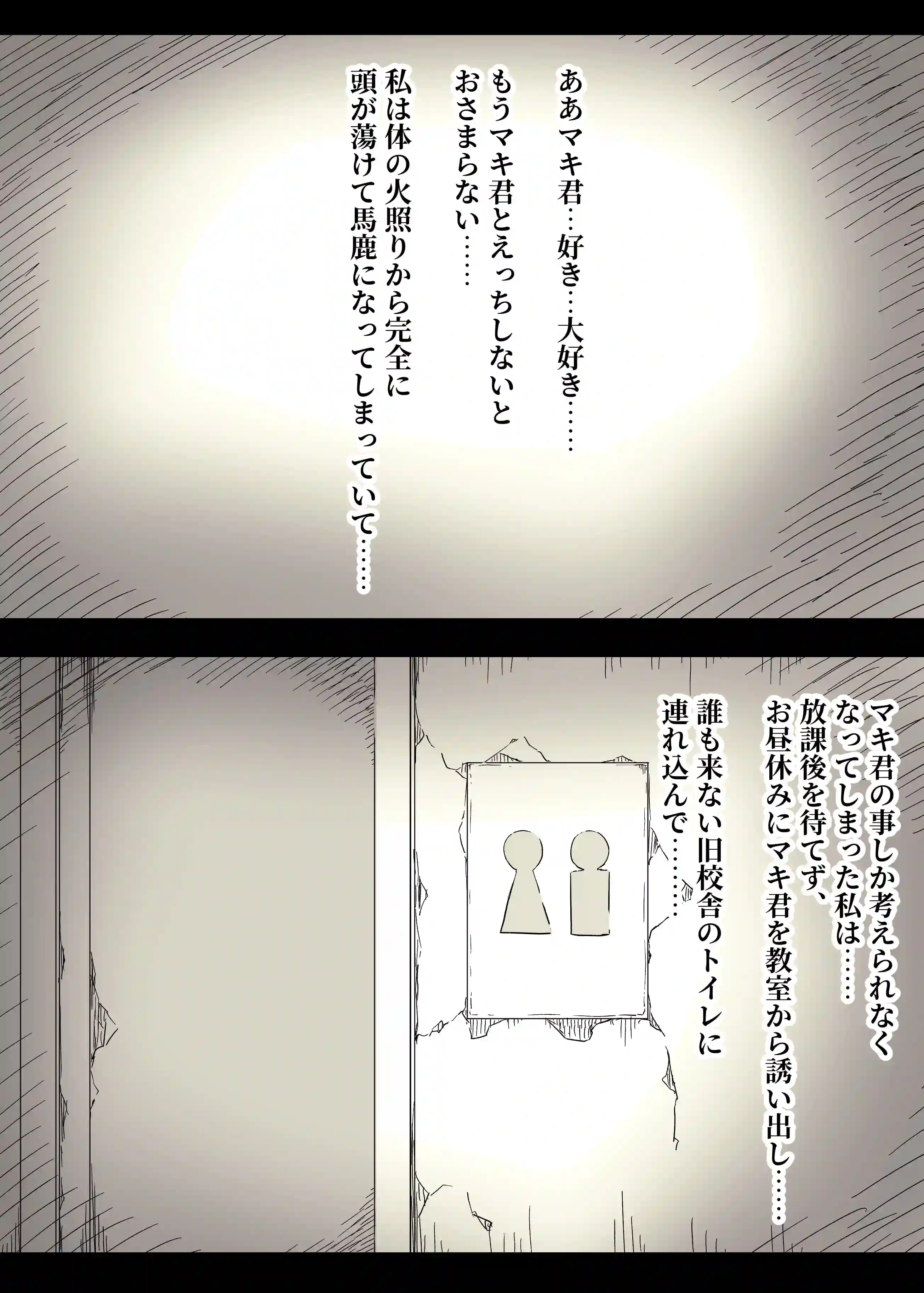 長身女子に食べられる2 - 024