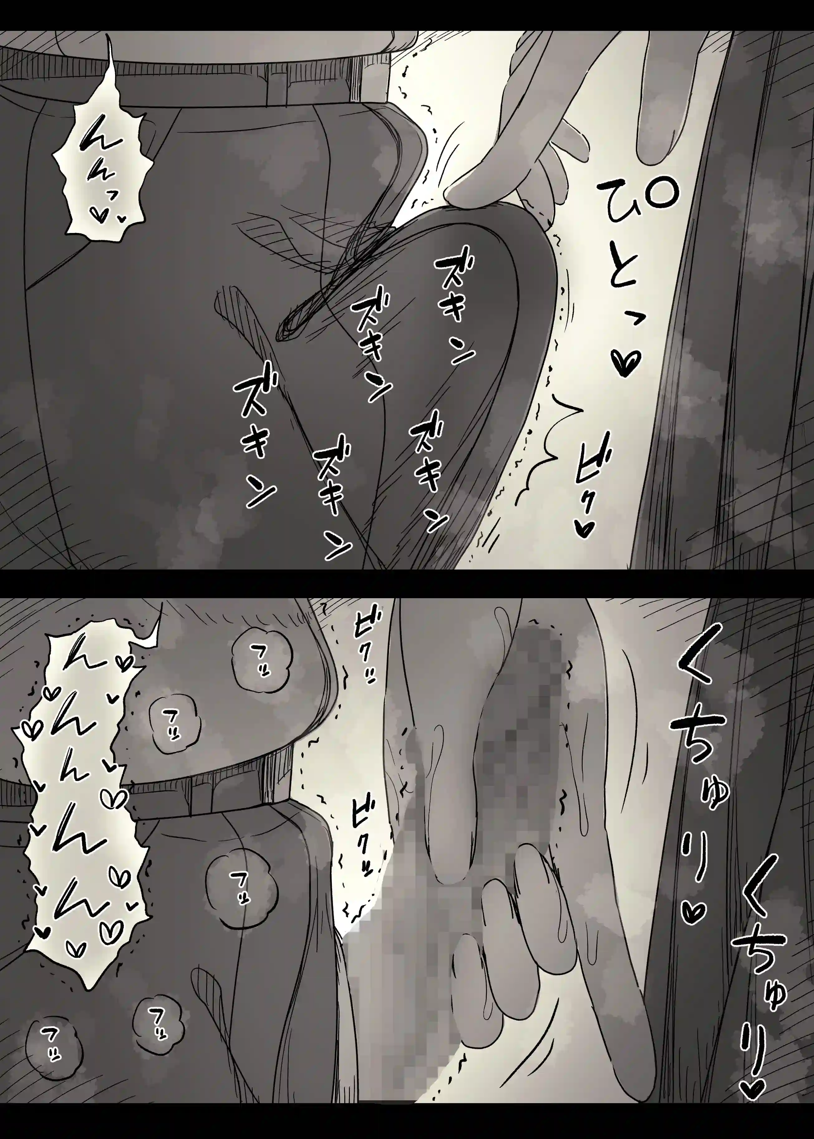 長身女子に食べられる2 - 036