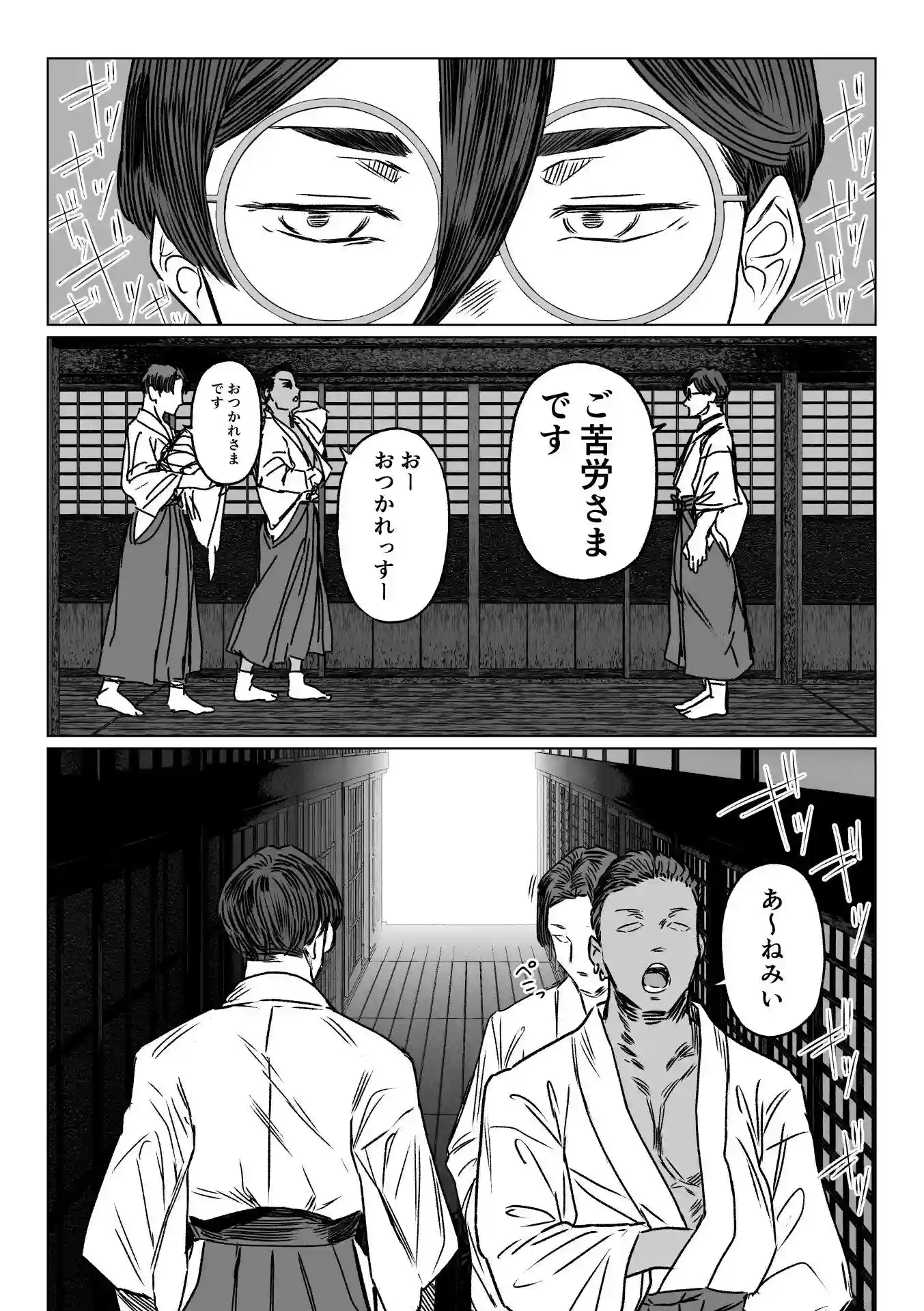 異形交尾快楽地獄2 - 003