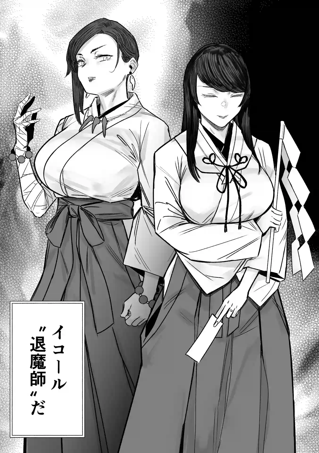 異形交尾快楽地獄2 - 010