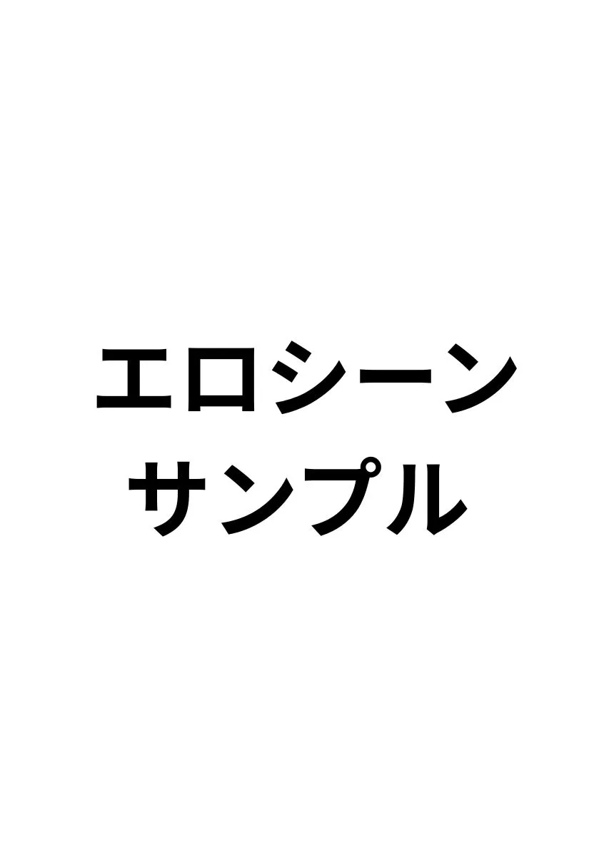 【実話】マチアプでコミケ帰りのムチムチ女エロ漫画家とマッチして、エロ漫画みたいなセックスした話www - 031