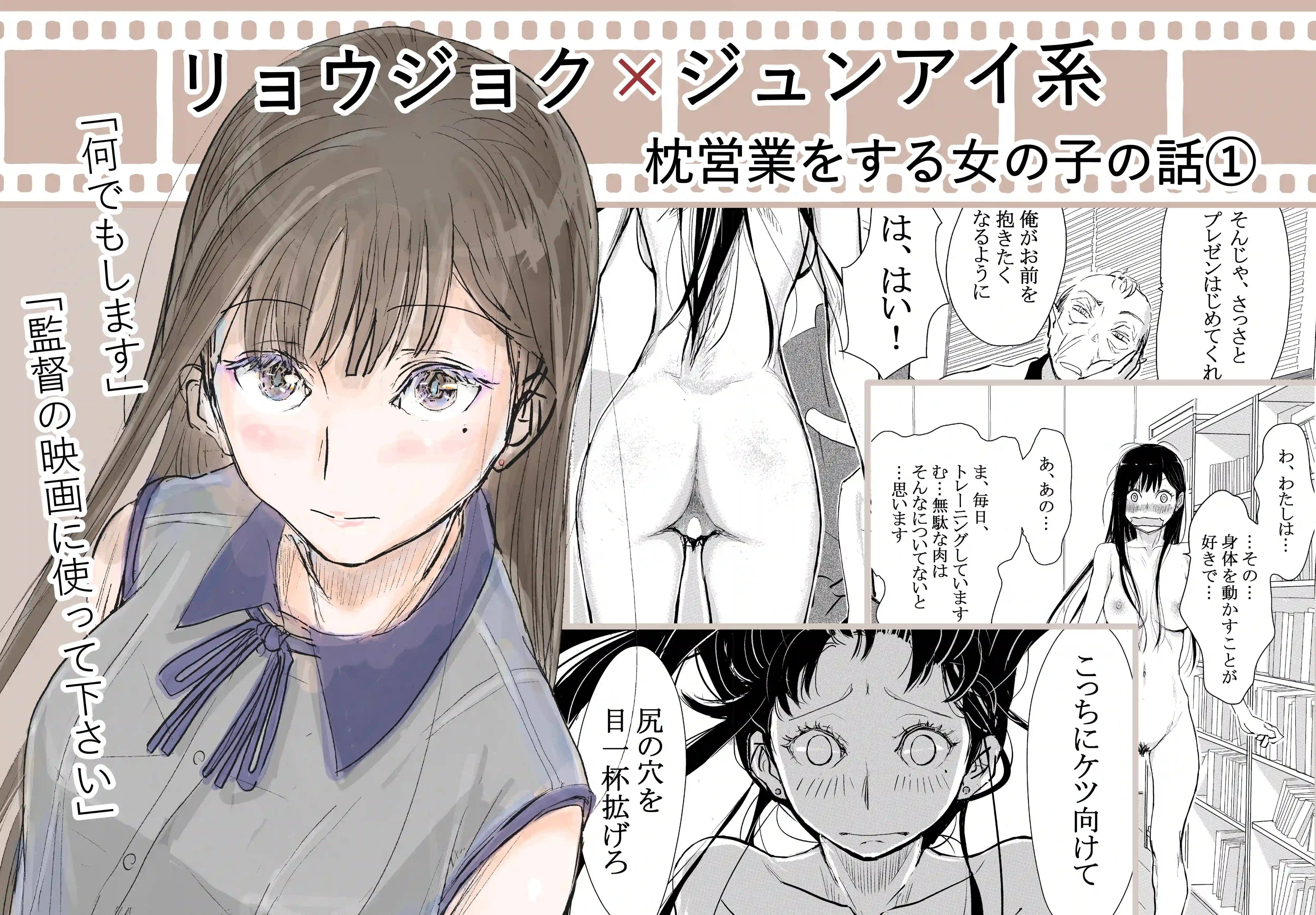 みちゆくはな作品集 かけら。 - 002