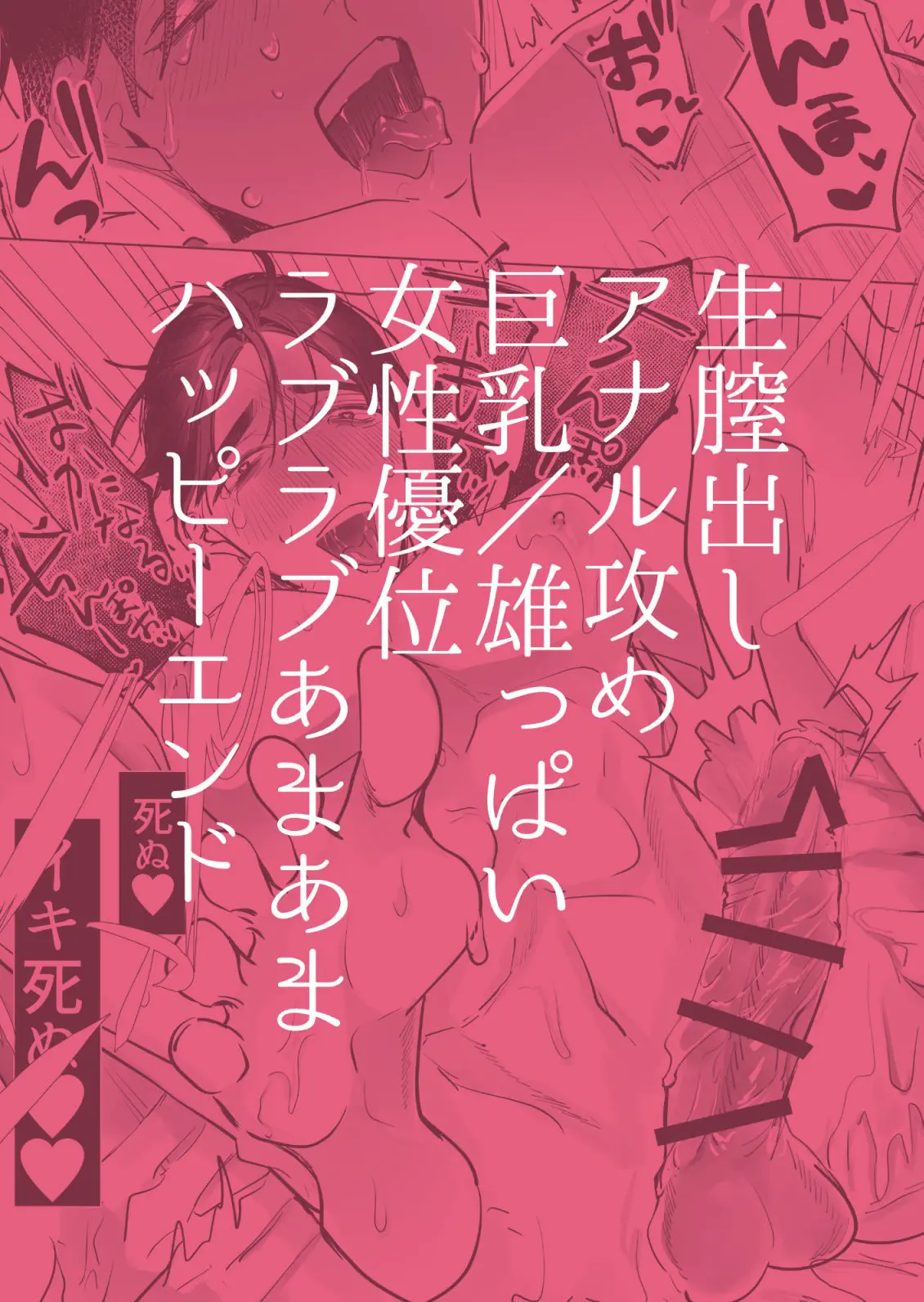 不眠症にはよしよしセックスがいずれ効く。 - 024