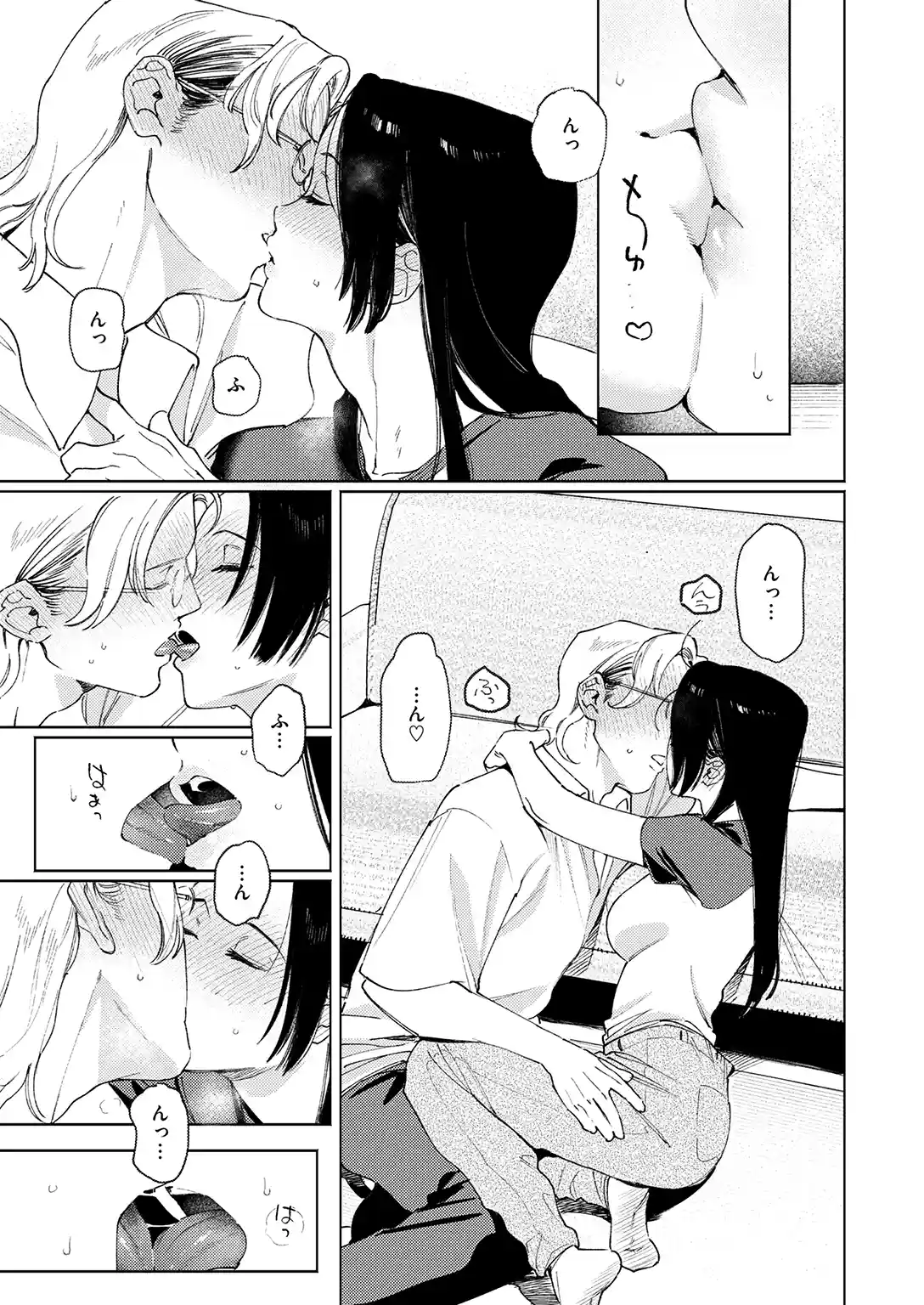 全員酔っていたのでノーカンです! - 010
