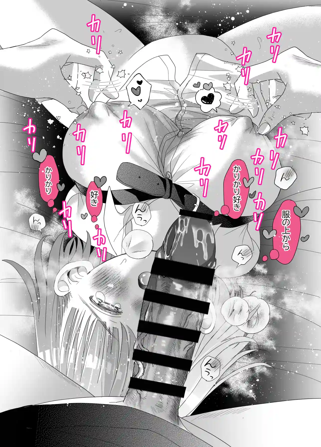 本番なしの撮影です - 002