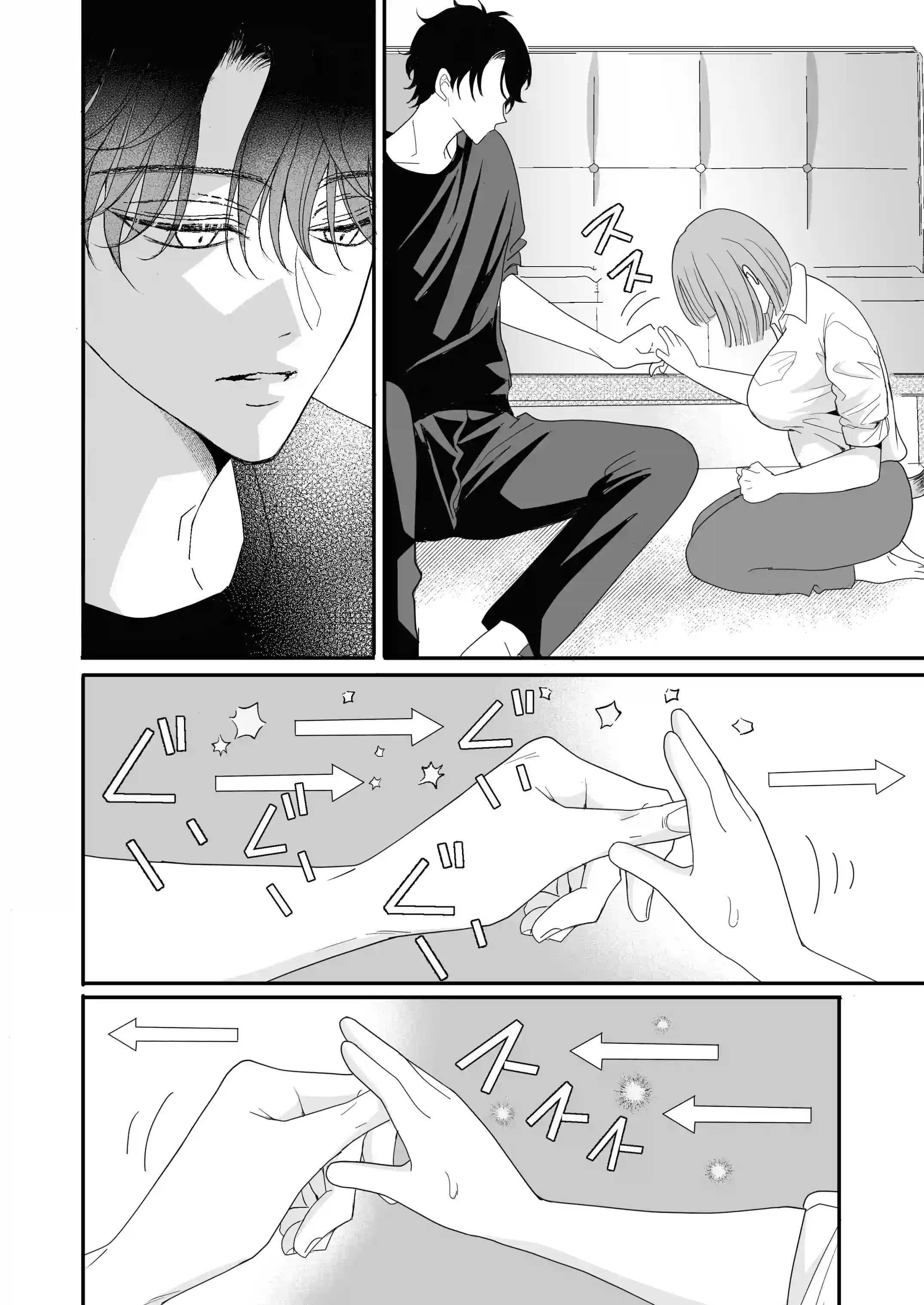 本番なしの撮影です - 010