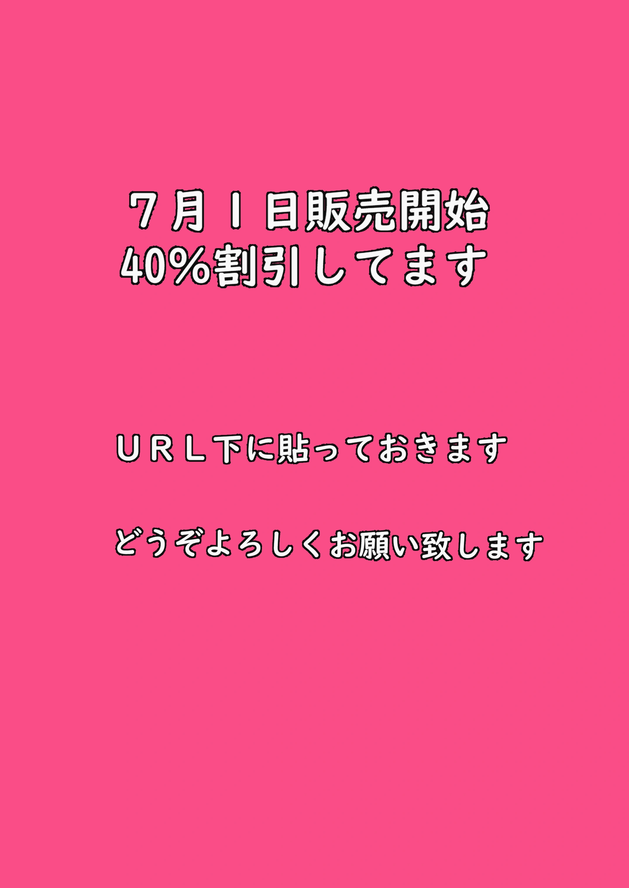 本番なしの撮影です - 015