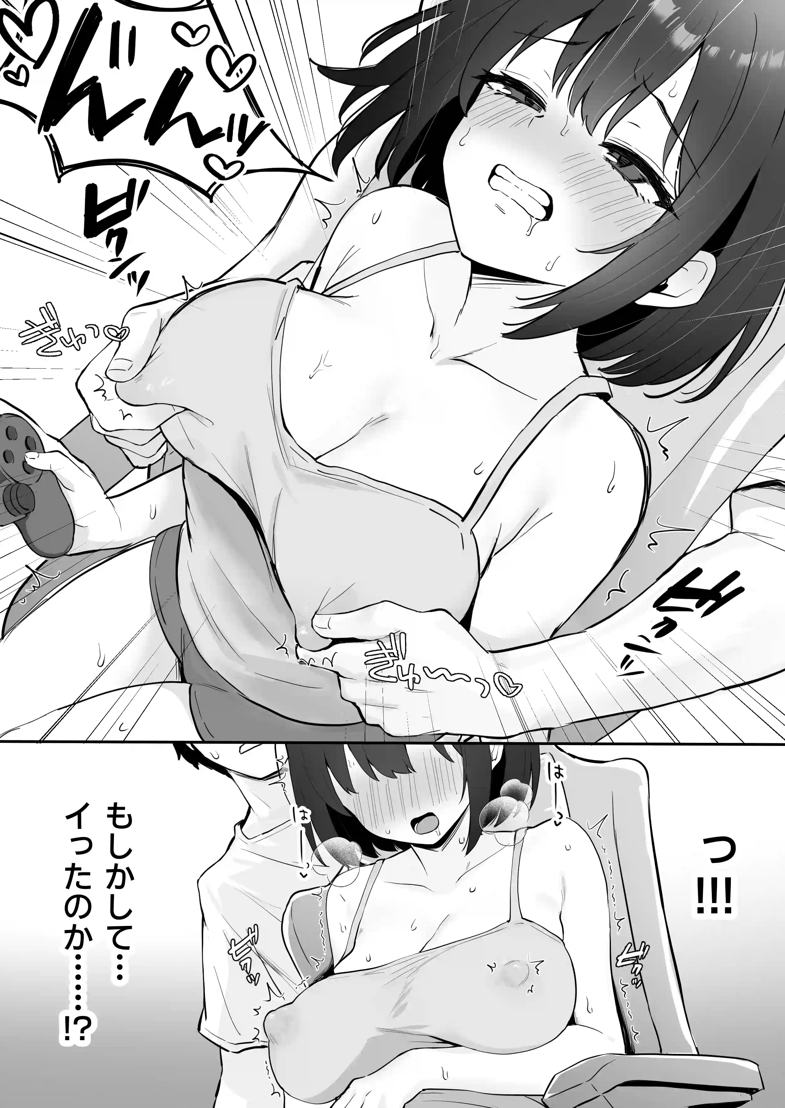 乳首よわよわな推しVtuberの弱みを握ったので、配信中にイタズラしてみた！ - 017