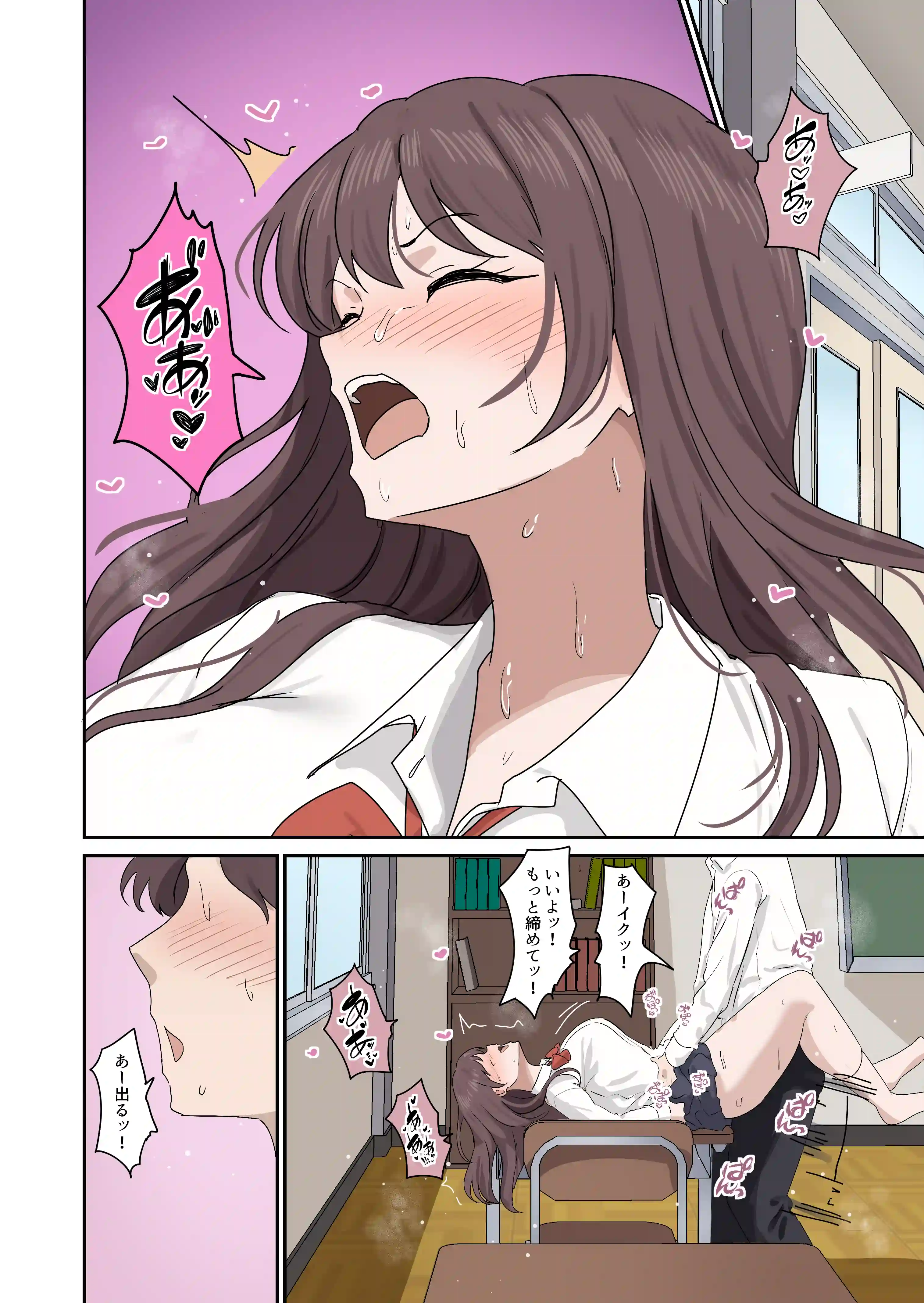 セックスの授業でペアを作れなかったので、初めては有栖川先生と！ - 003