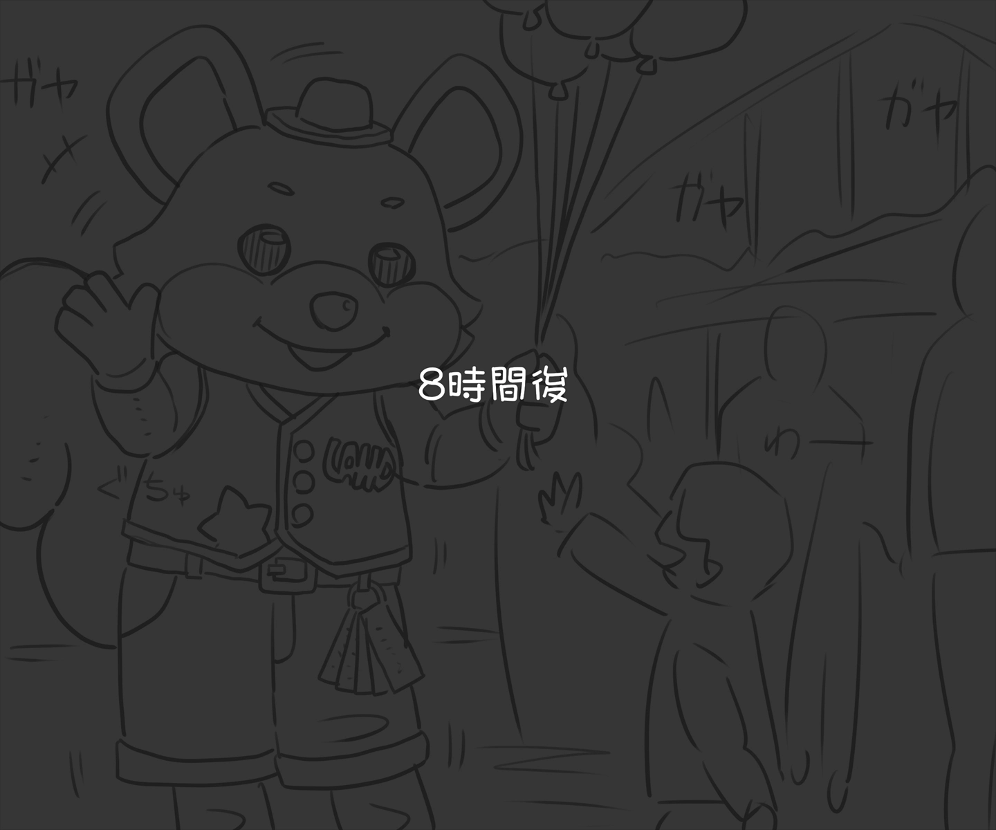 従順すまし顔系敗北魔法少女芽衣 淫獄のイキ我慢着ぐるみ遊園地の刑 - 009
