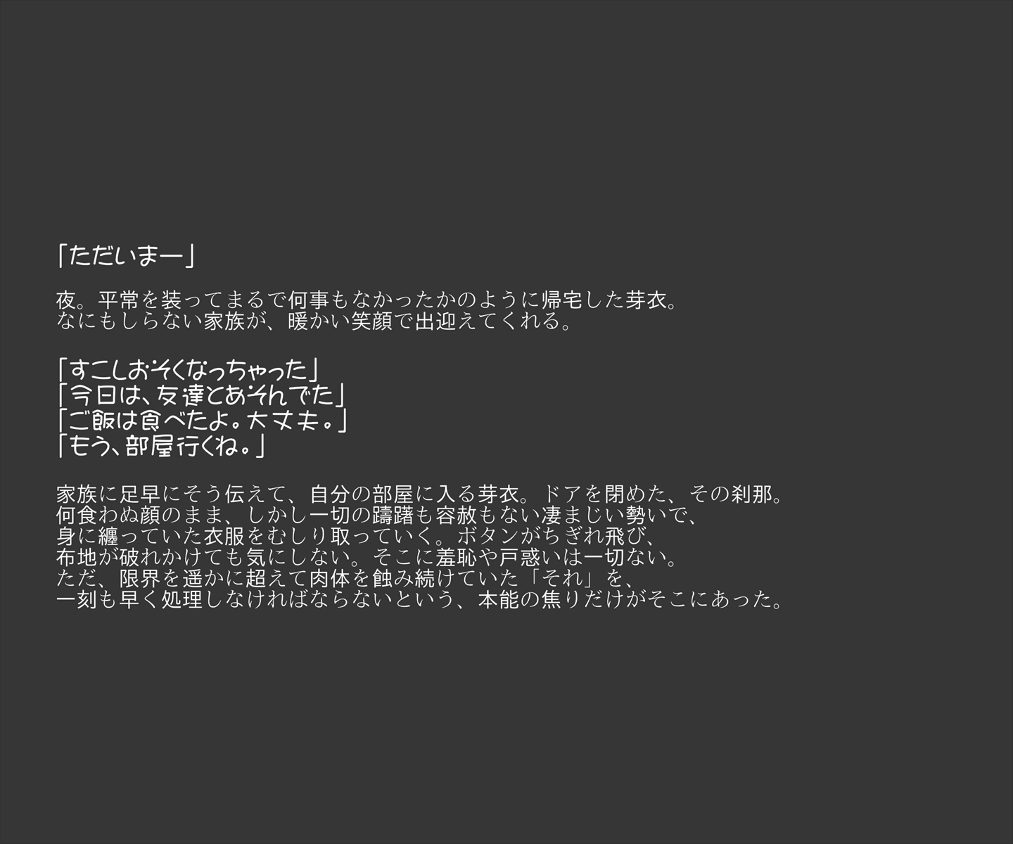 従順すまし顔系敗北魔法少女芽衣 淫獄のイキ我慢着ぐるみ遊園地の刑 - 016