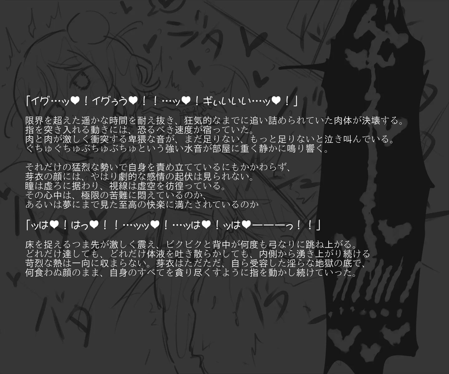 従順すまし顔系敗北魔法少女芽衣 淫獄のイキ我慢着ぐるみ遊園地の刑 - 020
