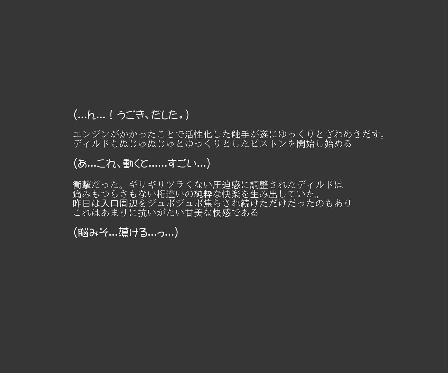 従順すまし顔系敗北魔法少女芽衣 淫獄のイキ我慢着ぐるみ遊園地の刑 - 030