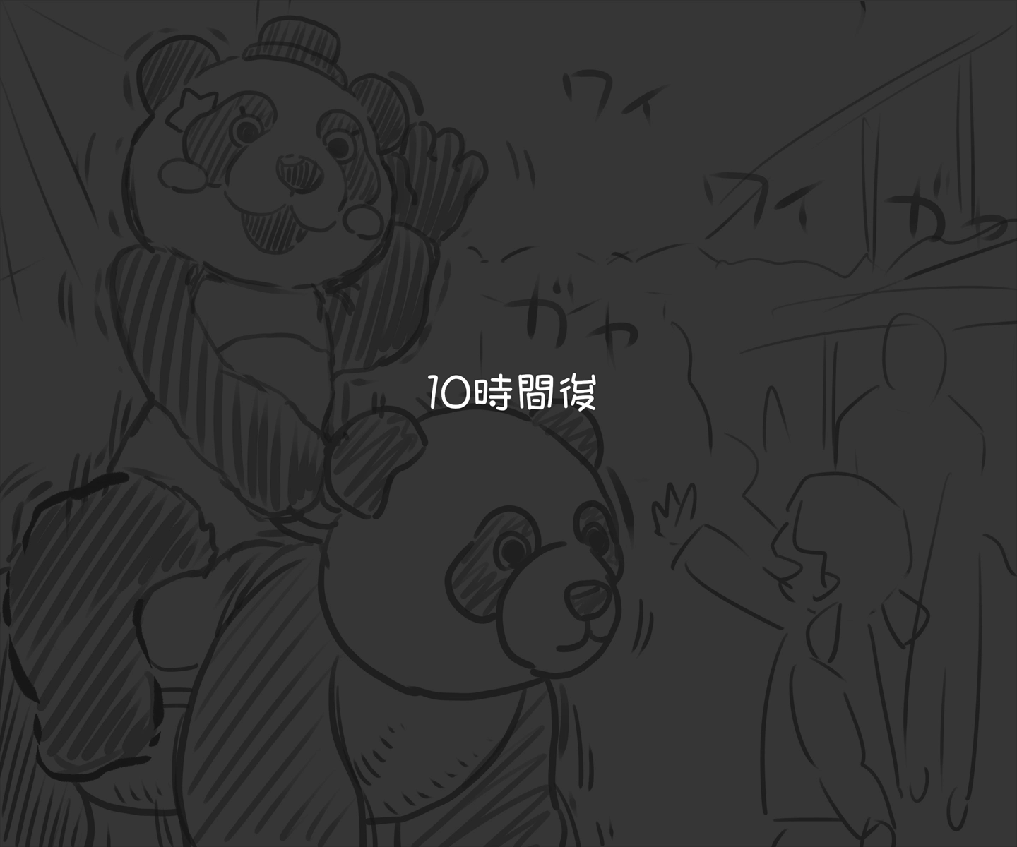 従順すまし顔系敗北魔法少女芽衣 淫獄のイキ我慢着ぐるみ遊園地の刑 - 034