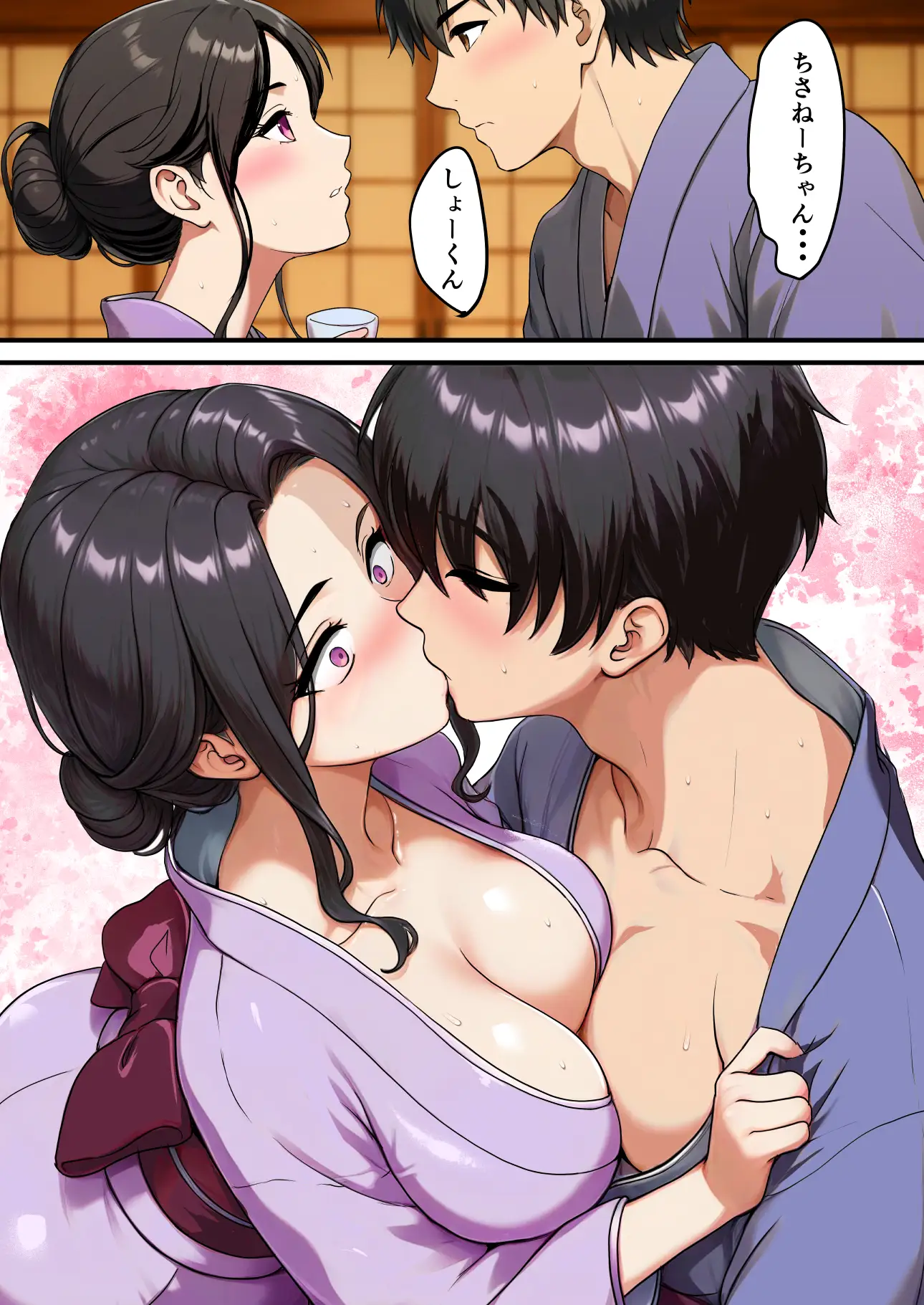 空蝉の唄〜幼馴染の人妻女将と、年に一度の逢瀬〜 - 037