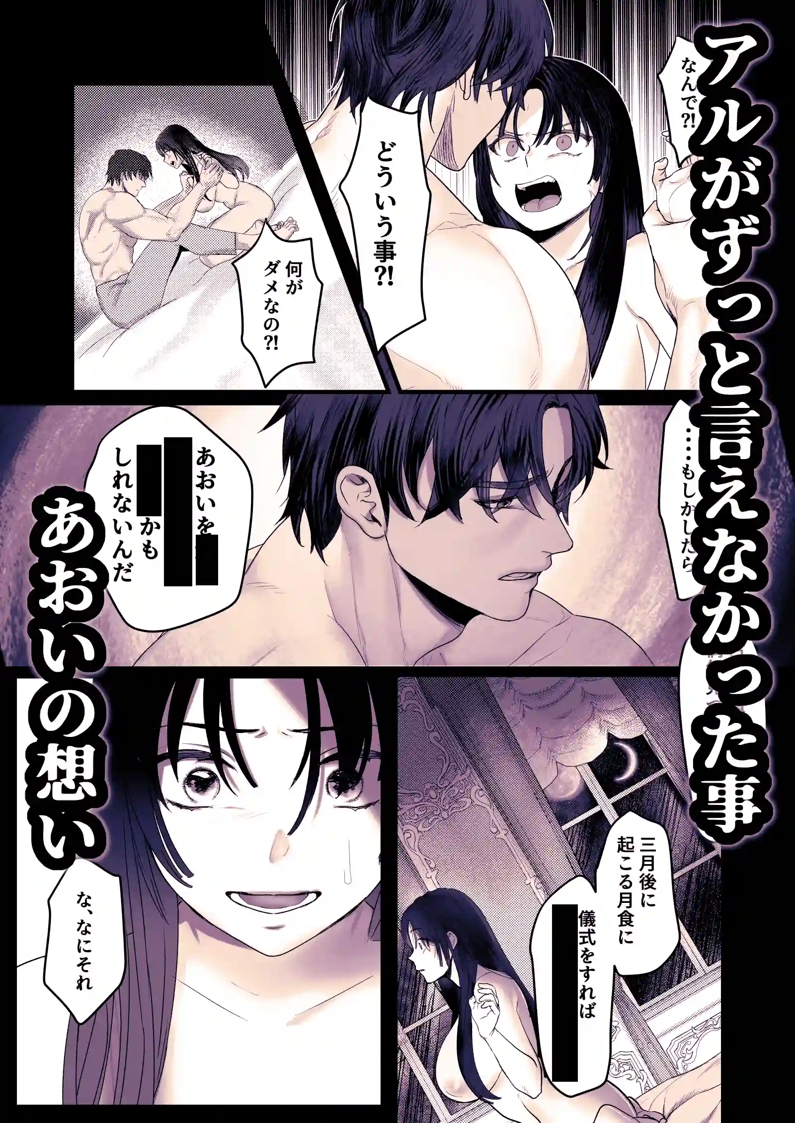 親愛なる勇者様、ねぇ！私のこと好きなんでしょ?！～勇者様を押し倒したら好き好き種付けSEX♡で超しつこいんだけど！～ - 025