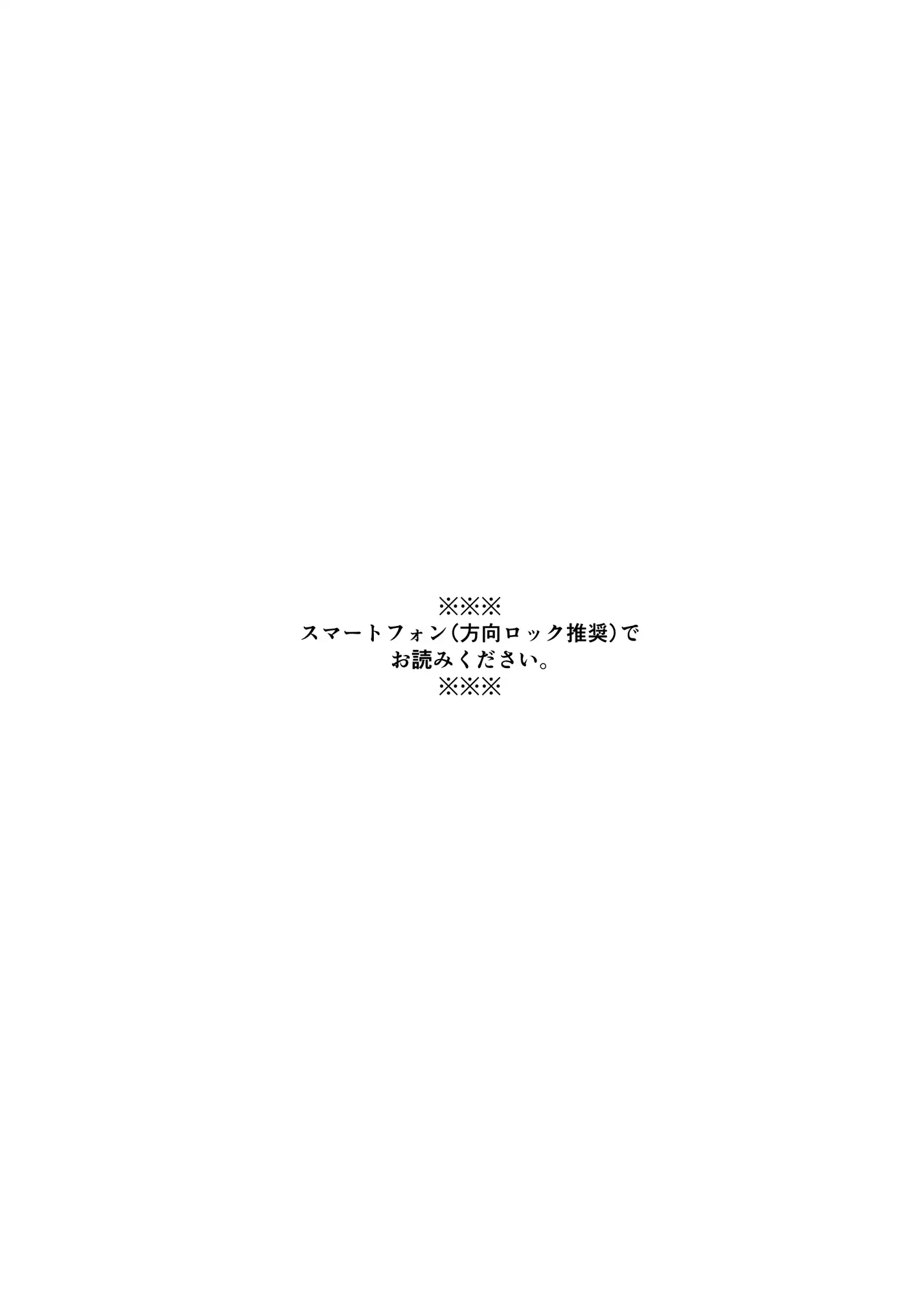 このエロ動画、主任ですよね? - 002