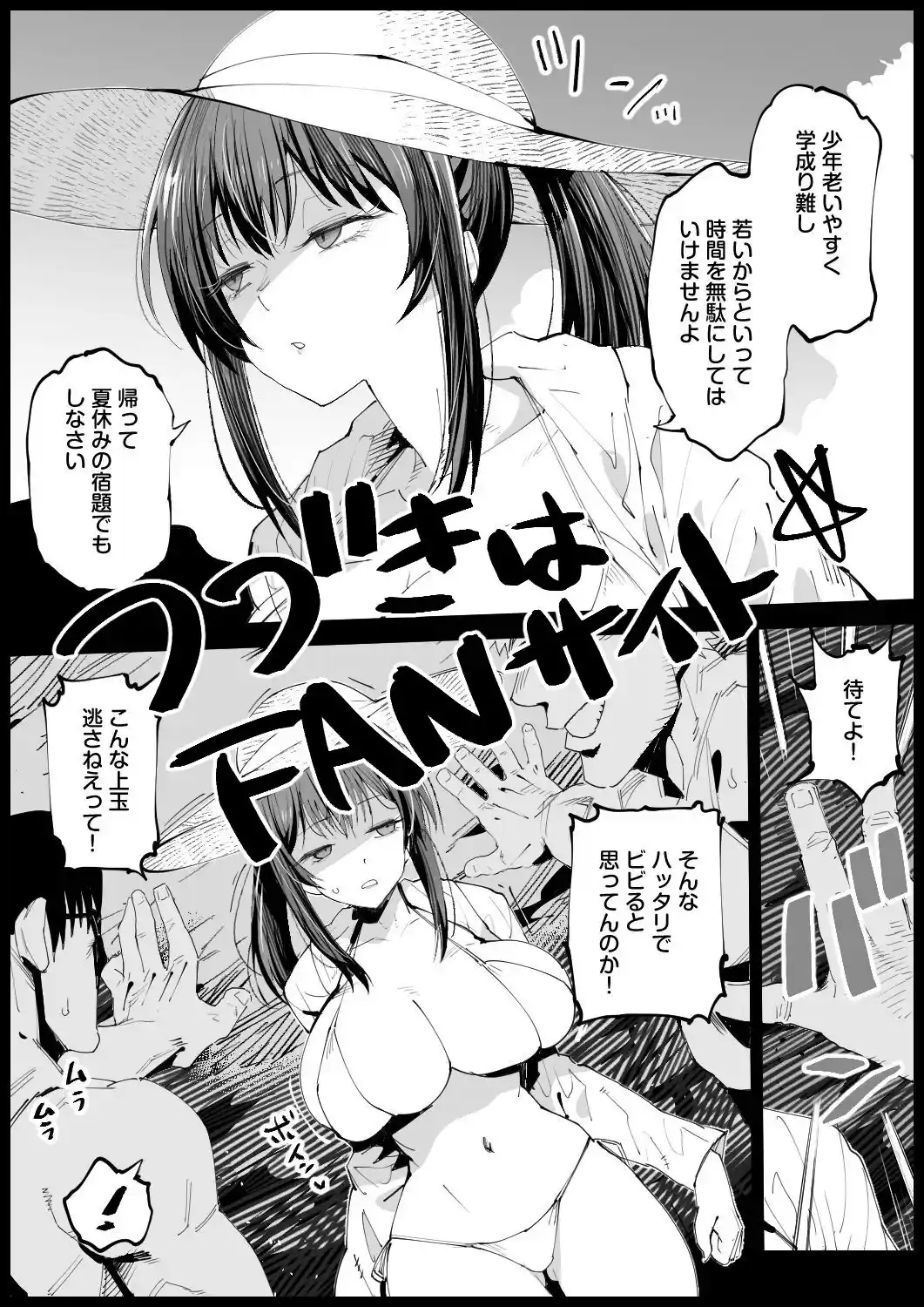 巨乳な義母、入浴中２ - 010