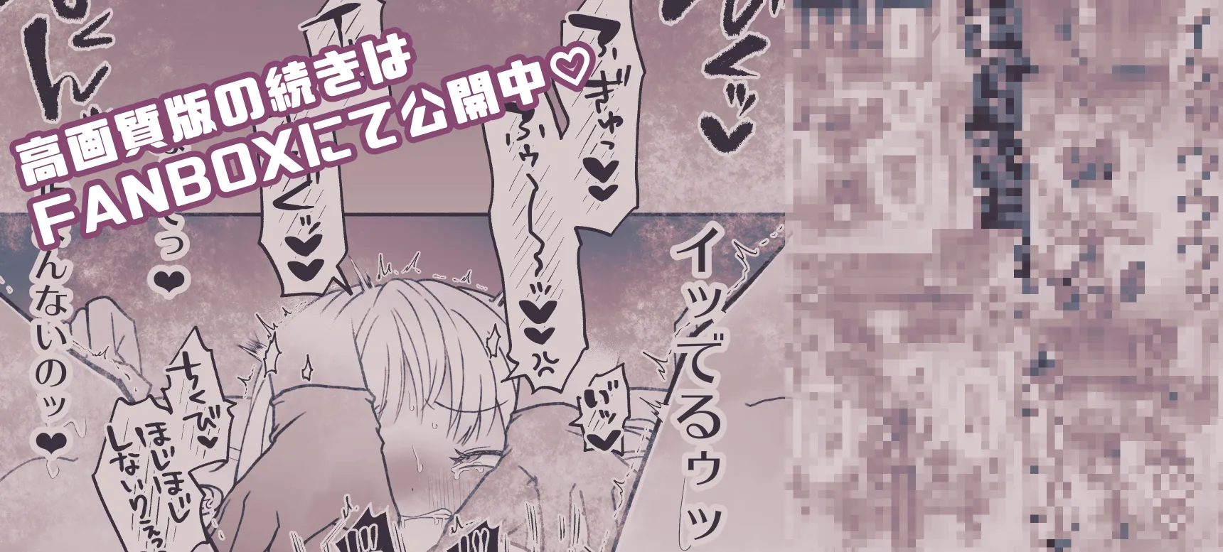 性感開発レズエステ❤② - 008