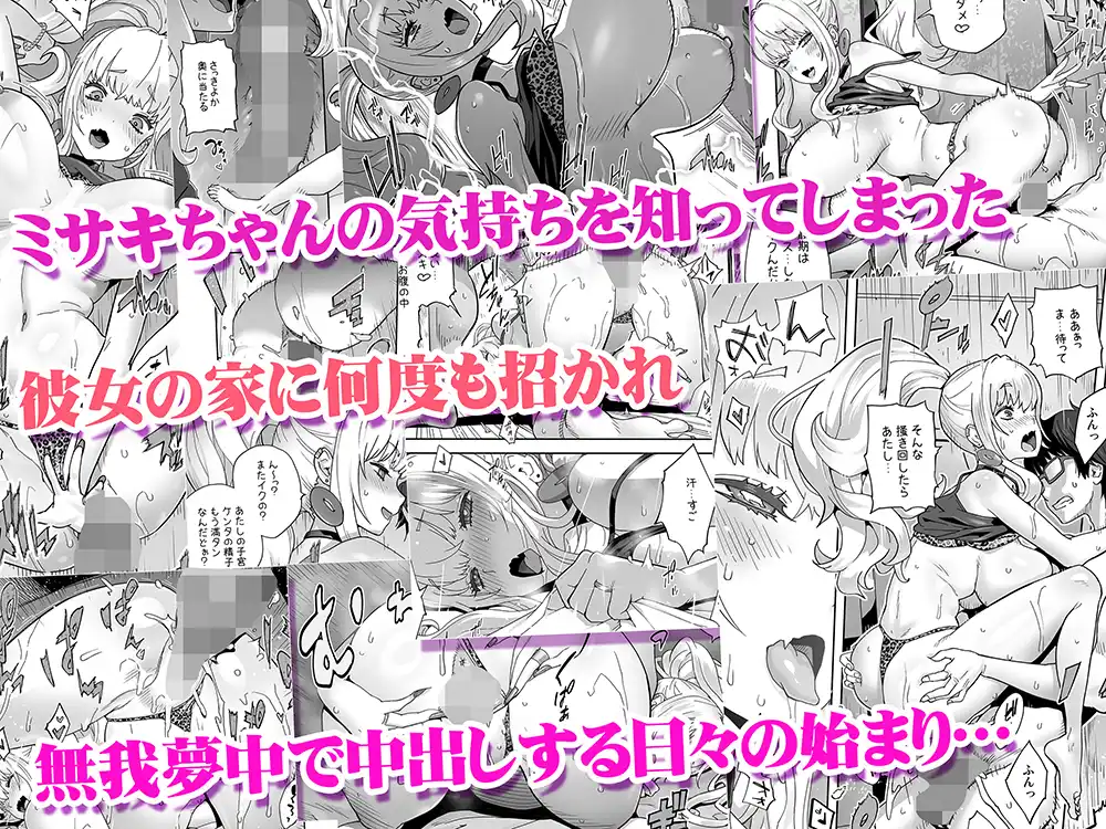 地元の同級生ギャルが 人妻になってて 生種付けさせられてる。 - 011