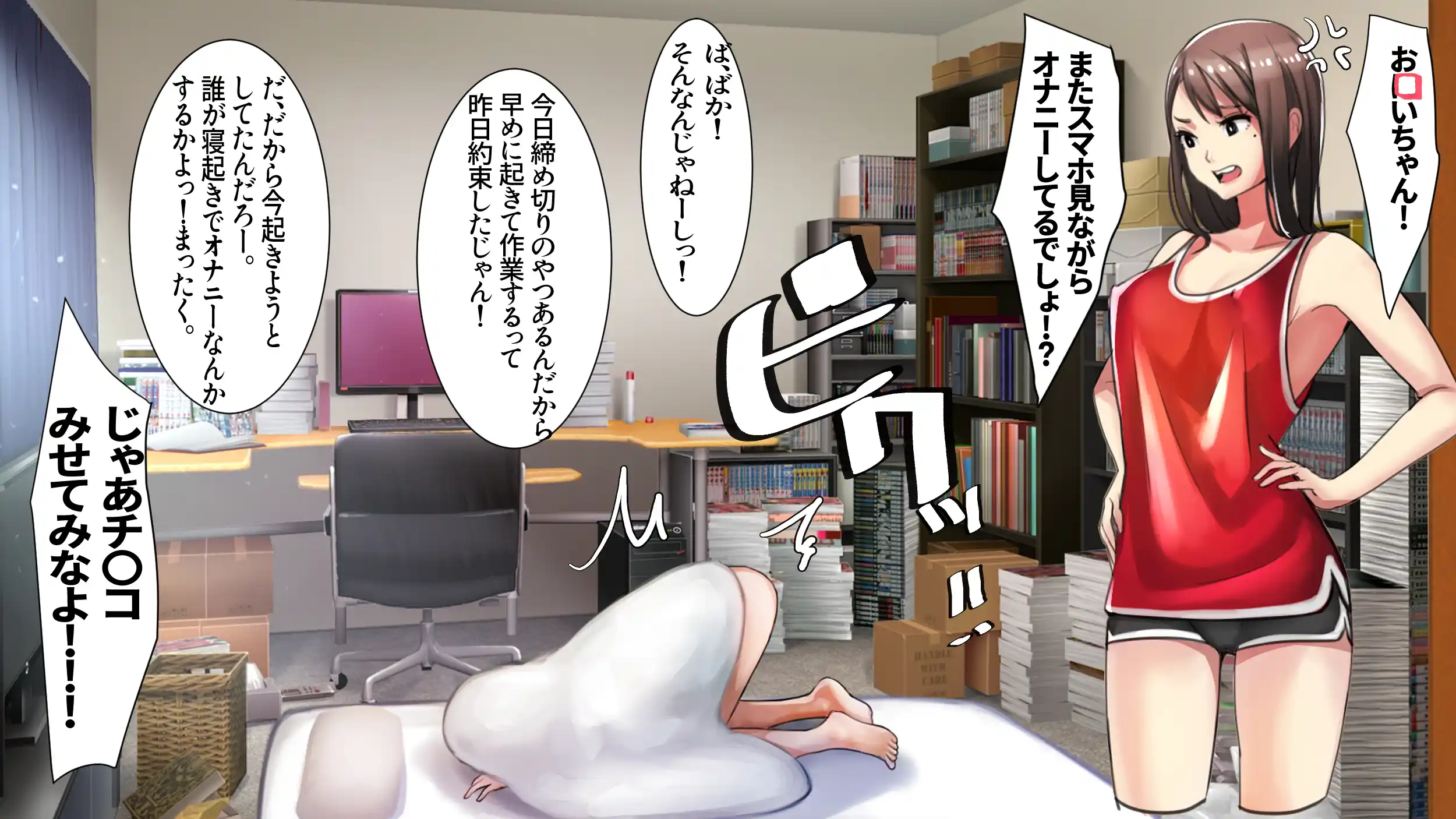 【新企画「甘なつなコレクション」7月号】 - 008