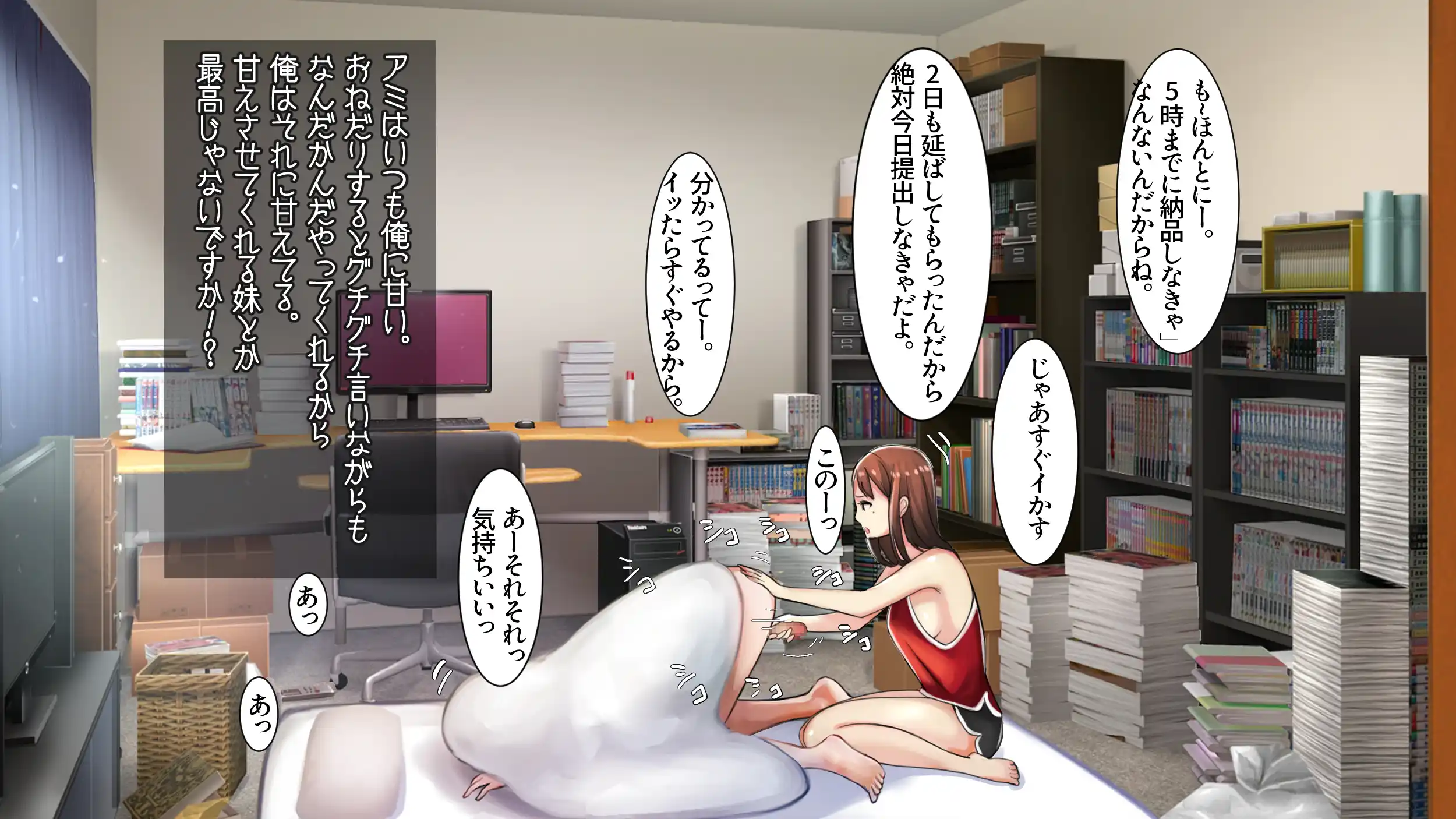 【新企画「甘なつなコレクション」7月号】 - 010