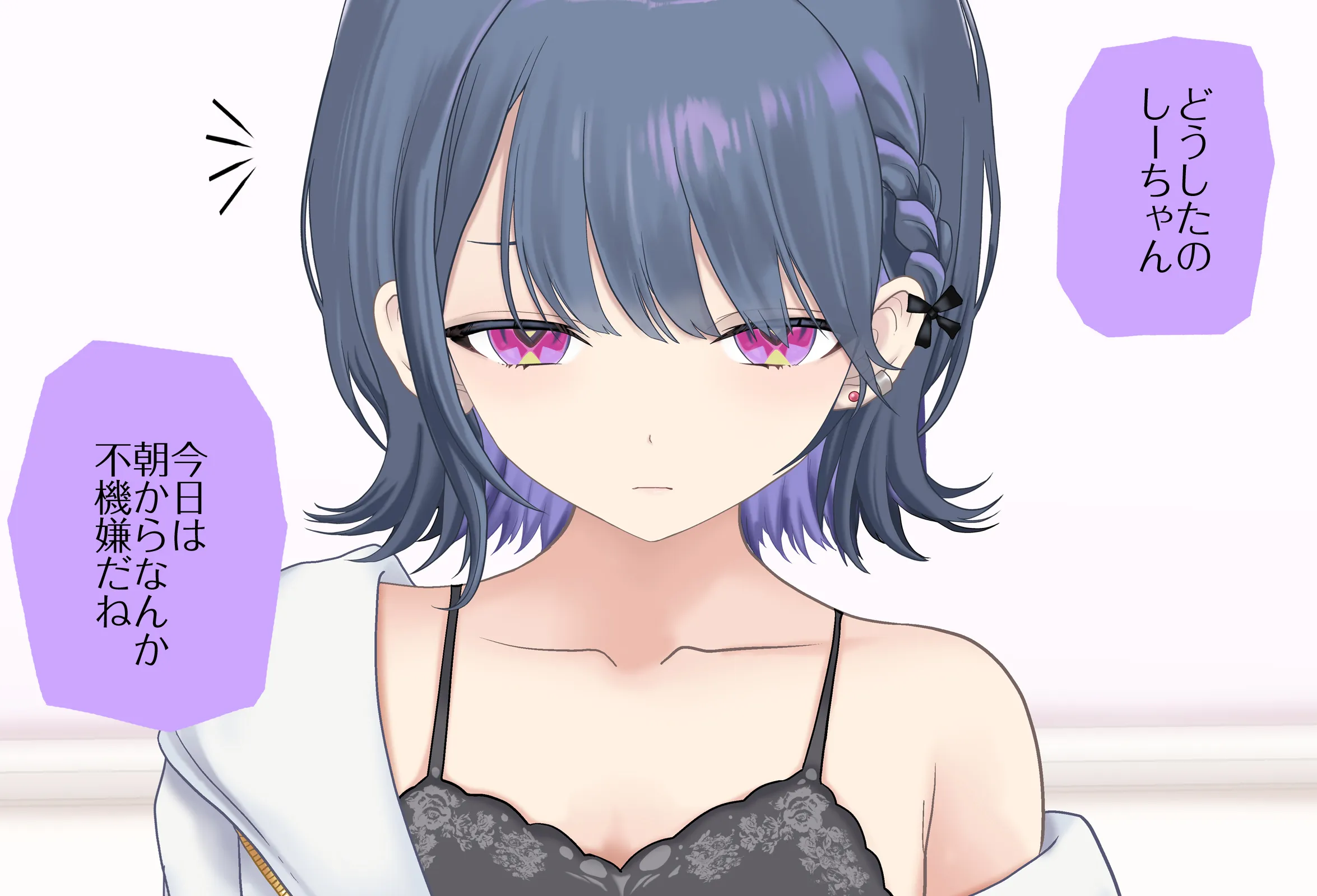 小清水透ちゃんとイチャラブする1日 Vol.01 -手コキ編-[アハト / jellyfish]
