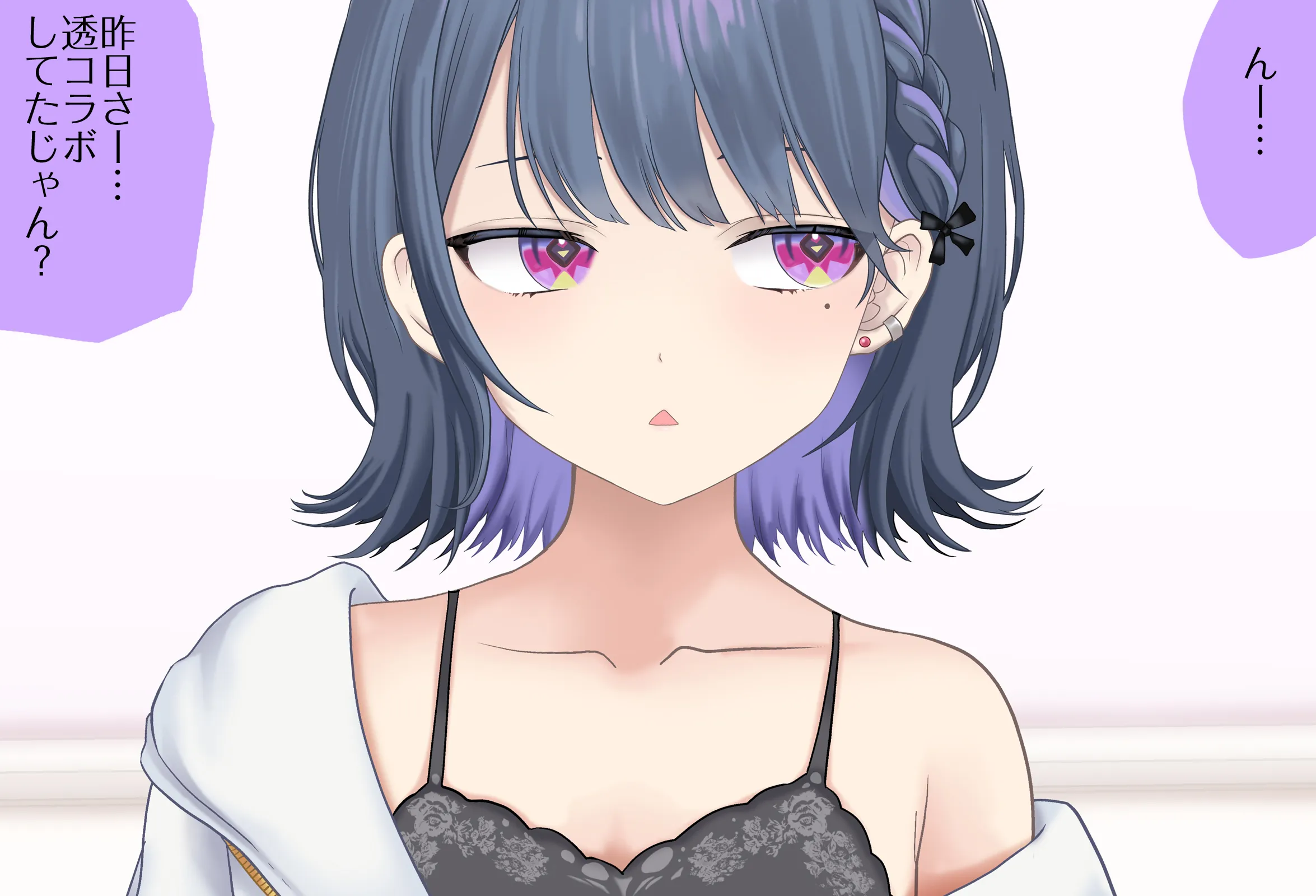 小清水透ちゃんとイチャラブする1日 Vol.01 -手コキ編- - 002