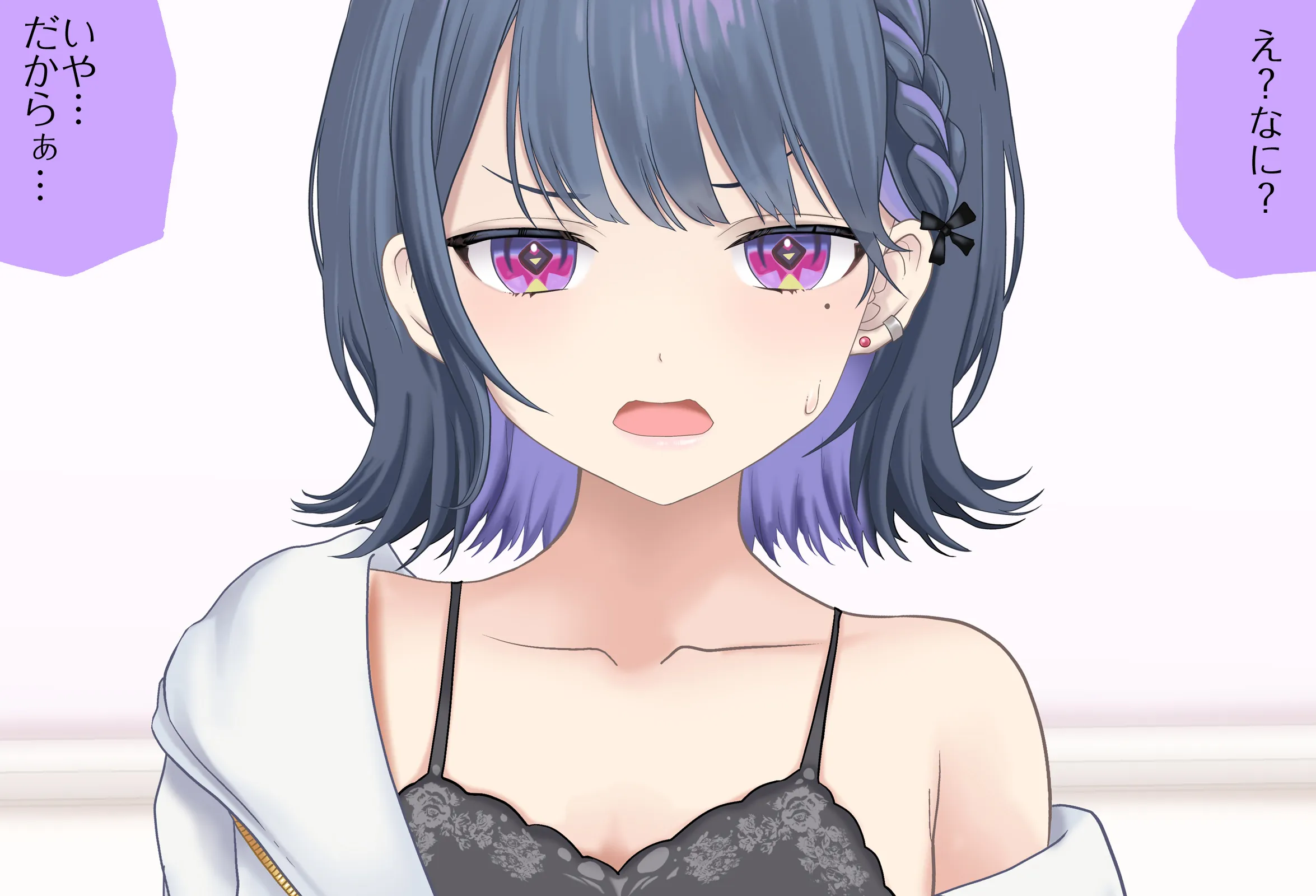 小清水透ちゃんとイチャラブする1日 Vol.01 -手コキ編- - 005