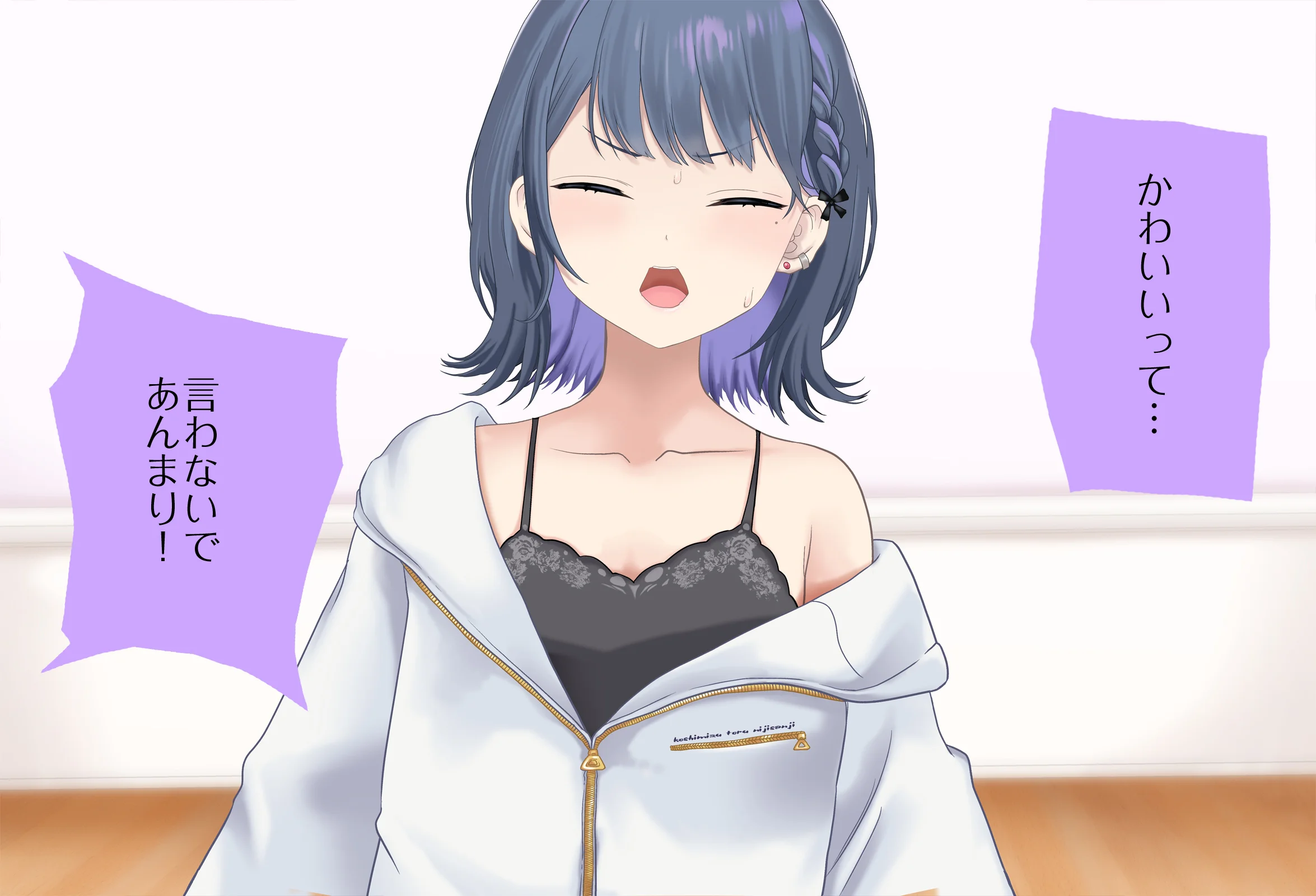 小清水透ちゃんとイチャラブする1日 Vol.01 -手コキ編- - 007