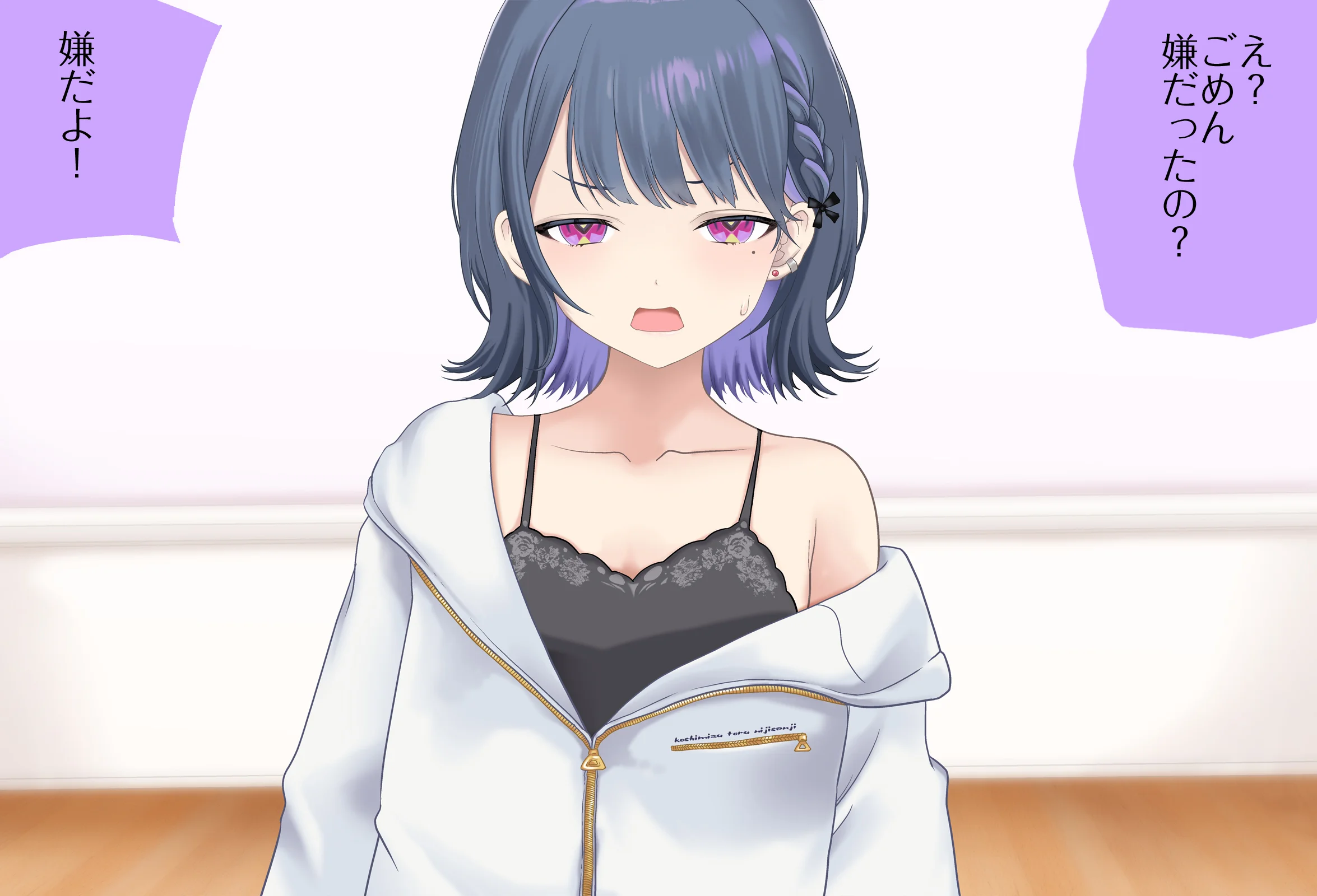 小清水透ちゃんとイチャラブする1日 Vol.01 -手コキ編- - 008