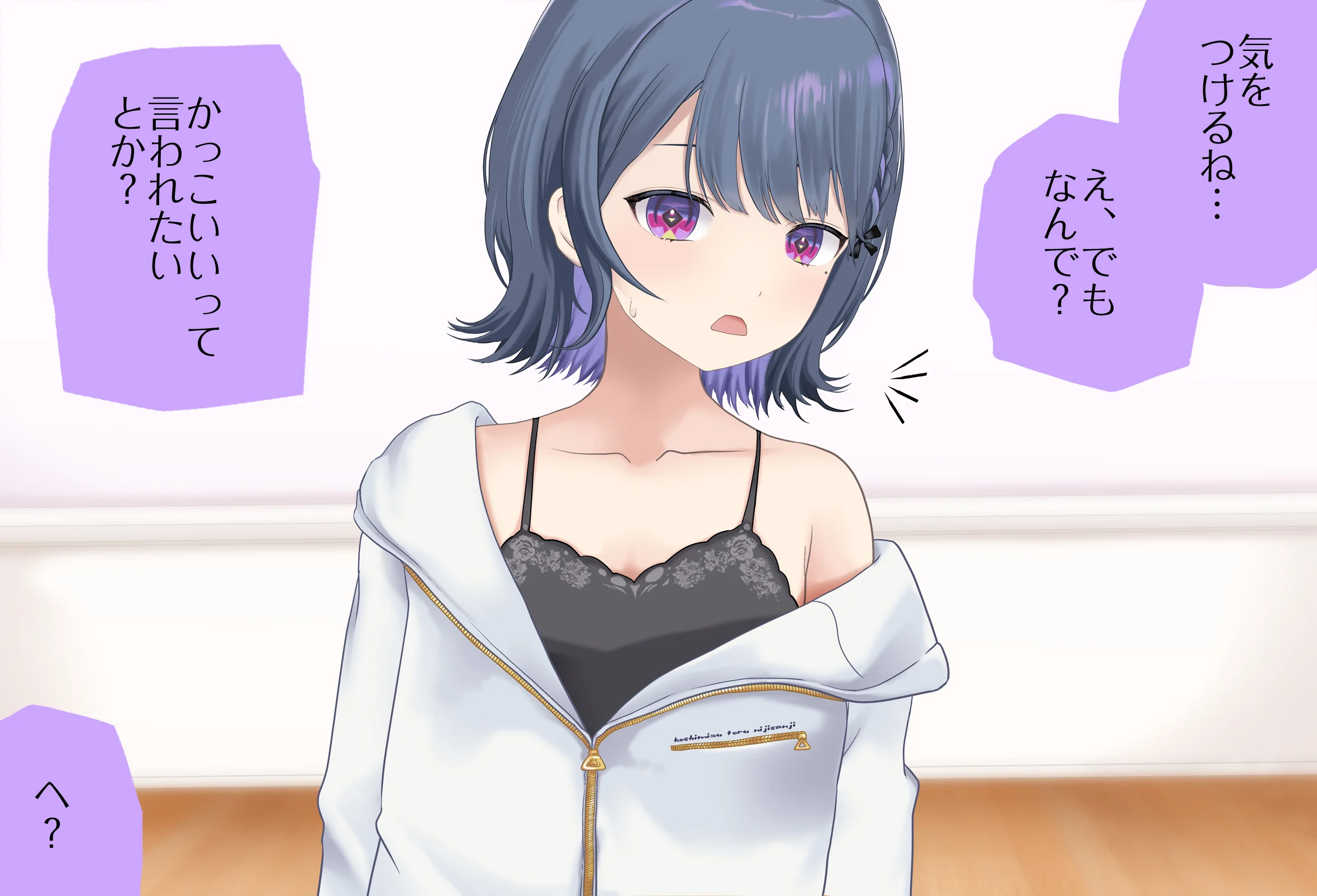 小清水透ちゃんとイチャラブする1日 Vol.01 -手コキ編- - 009