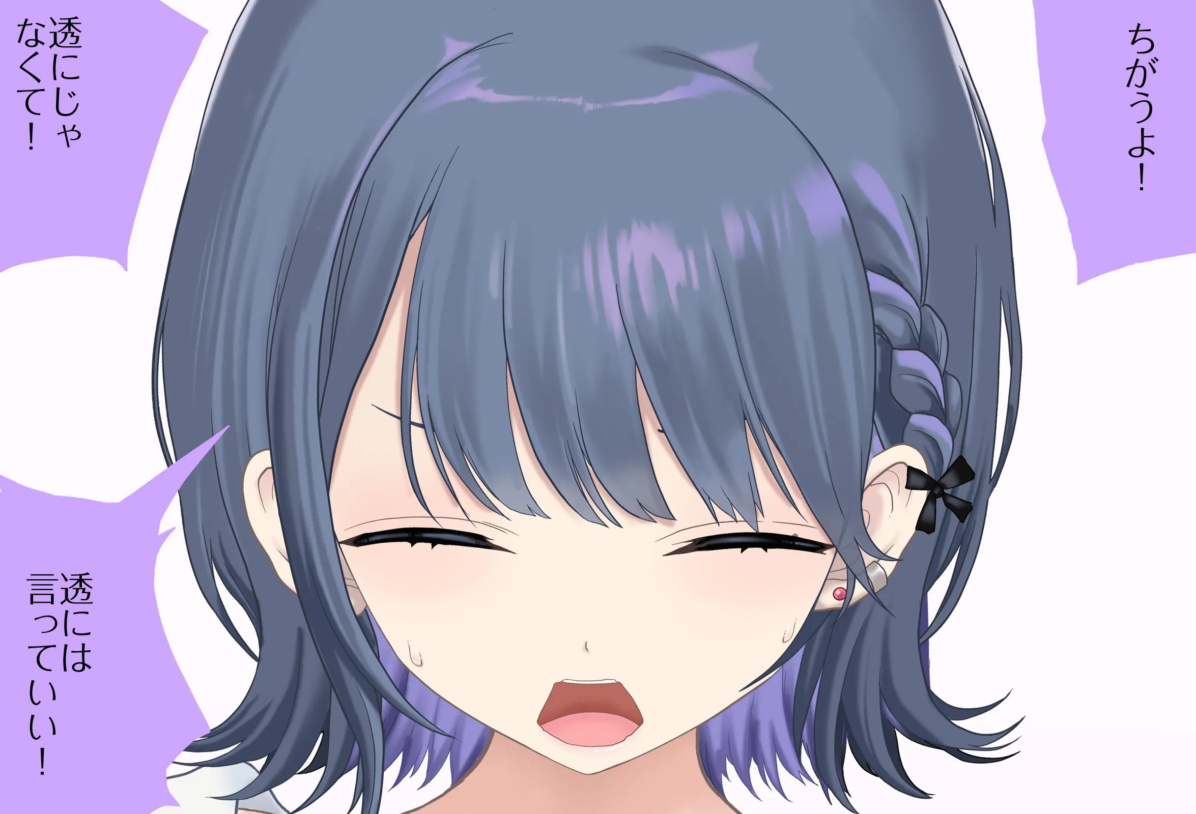 小清水透ちゃんとイチャラブする1日 Vol.01 -手コキ編- - 011