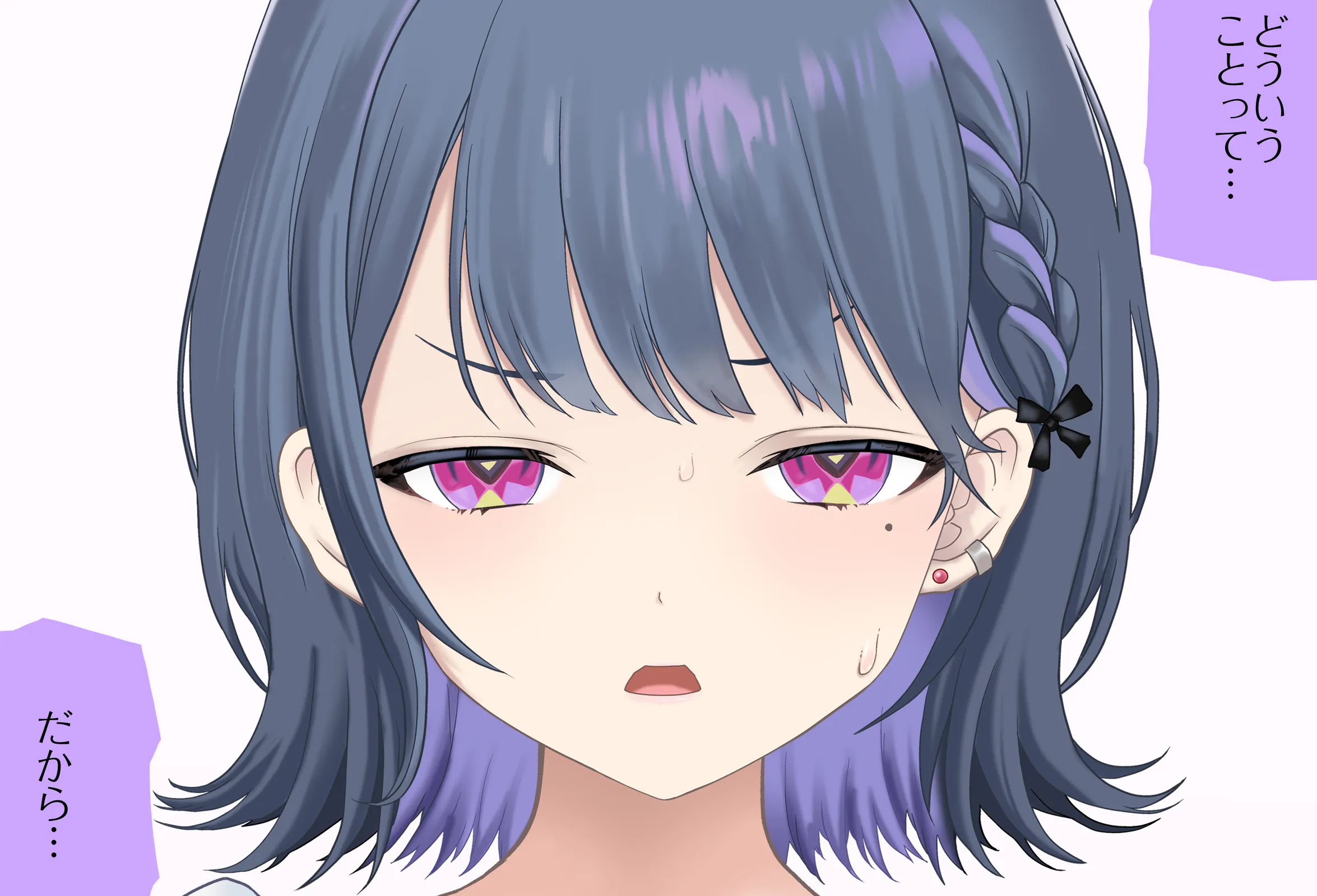 小清水透ちゃんとイチャラブする1日 Vol.01 -手コキ編- - 012