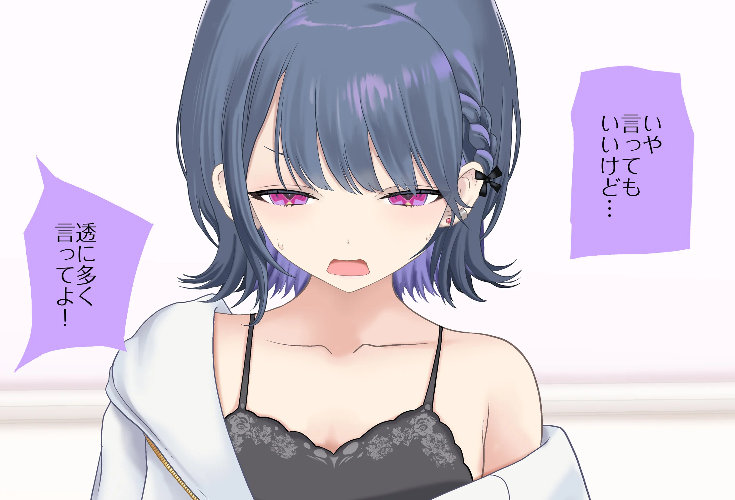 小清水透ちゃんとイチャラブする1日 Vol.01 -手コキ編- - 014