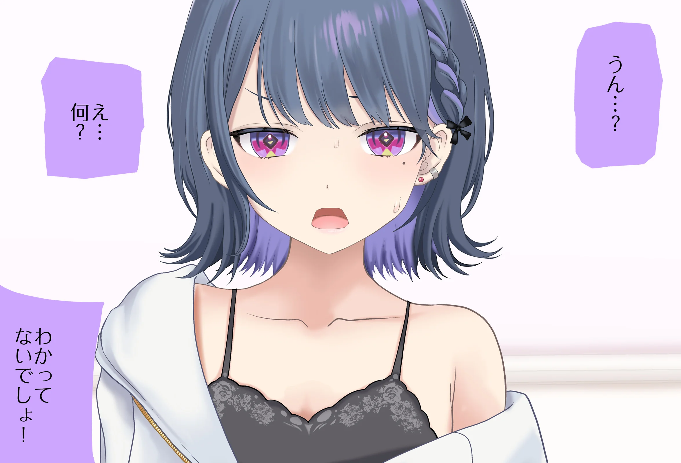 小清水透ちゃんとイチャラブする1日 Vol.01 -手コキ編- - 015