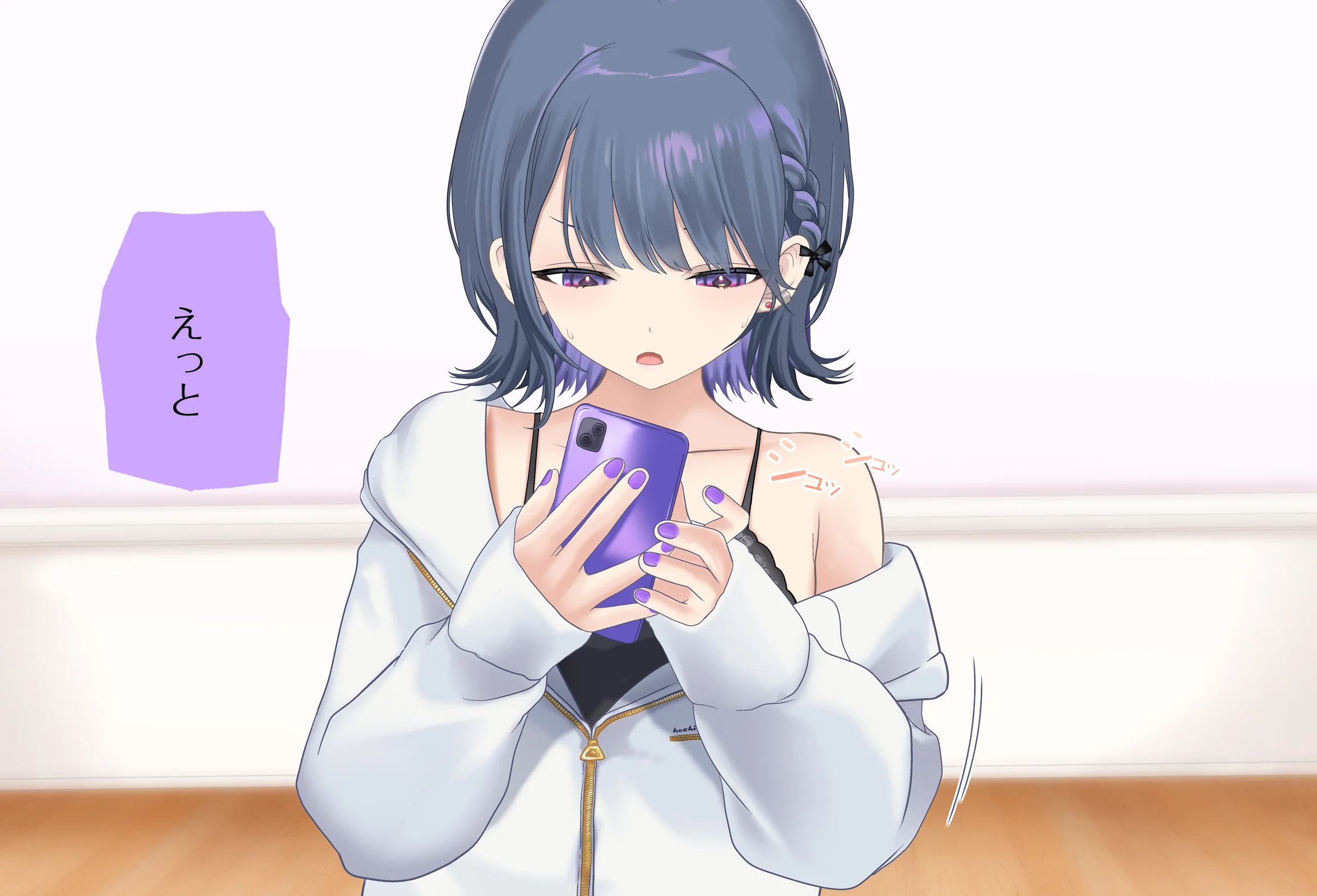 小清水透ちゃんとイチャラブする1日 Vol.01 -手コキ編- - 017
