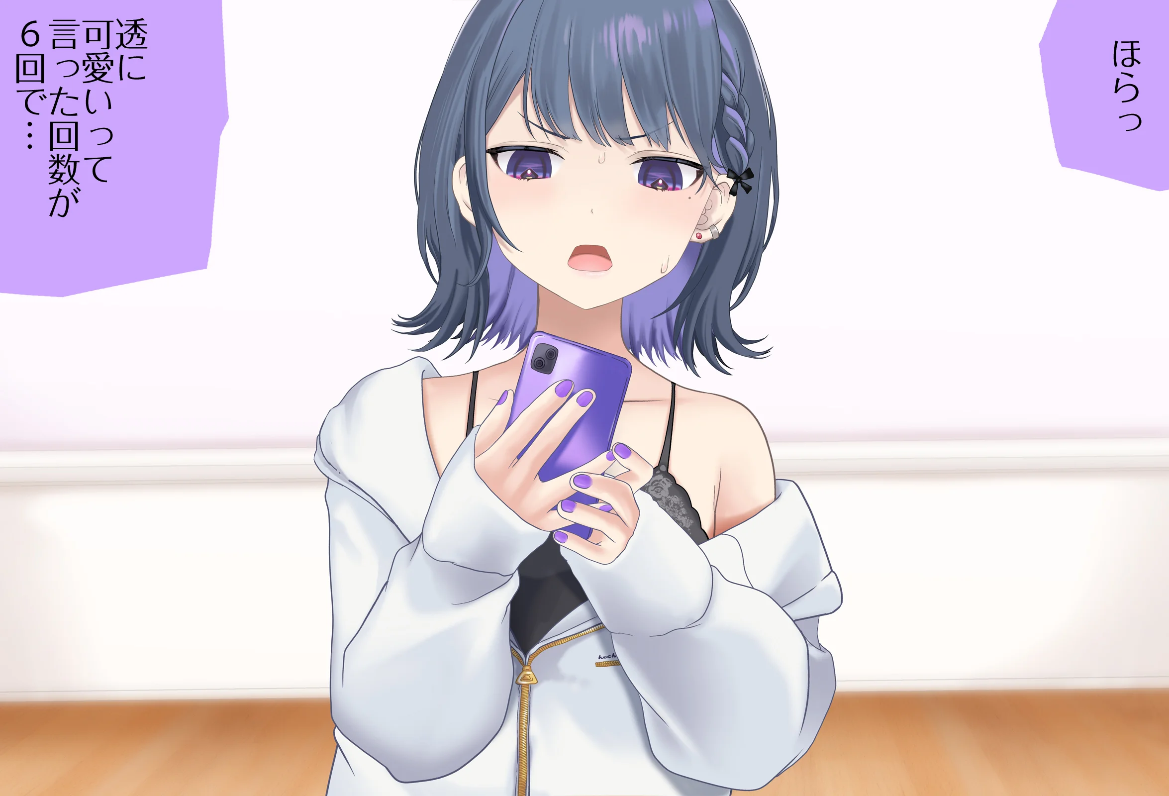 小清水透ちゃんとイチャラブする1日 Vol.01 -手コキ編- - 018