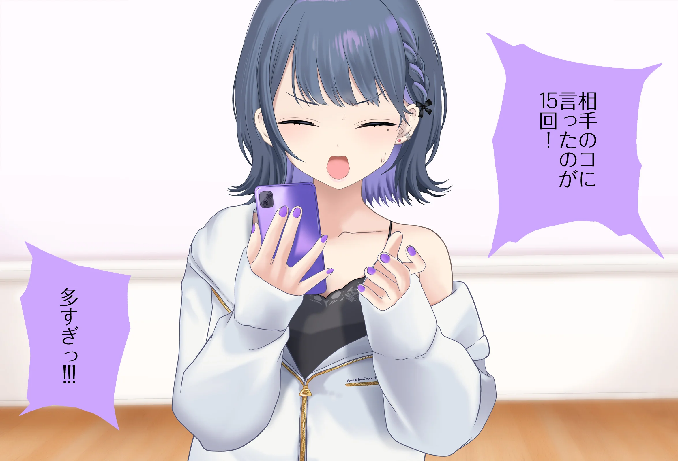 小清水透ちゃんとイチャラブする1日 Vol.01 -手コキ編- - 019