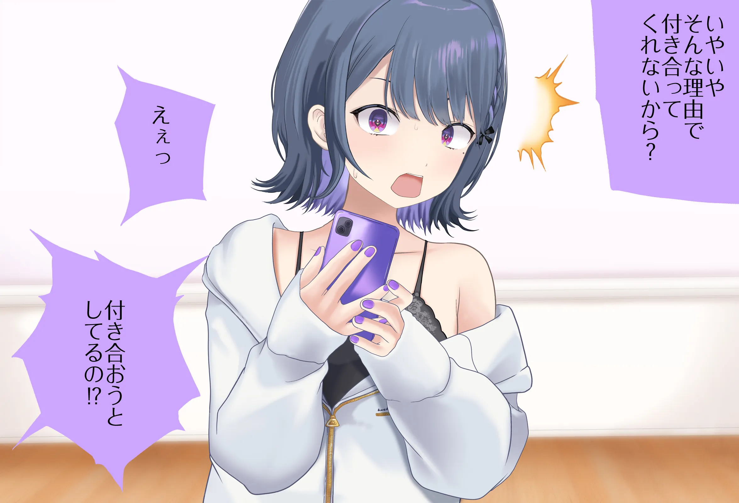 小清水透ちゃんとイチャラブする1日 Vol.01 -手コキ編- - 021