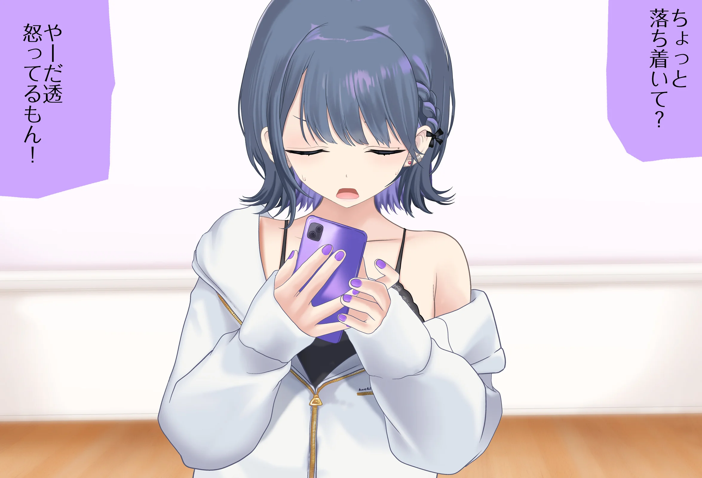 小清水透ちゃんとイチャラブする1日 Vol.01 -手コキ編- - 022