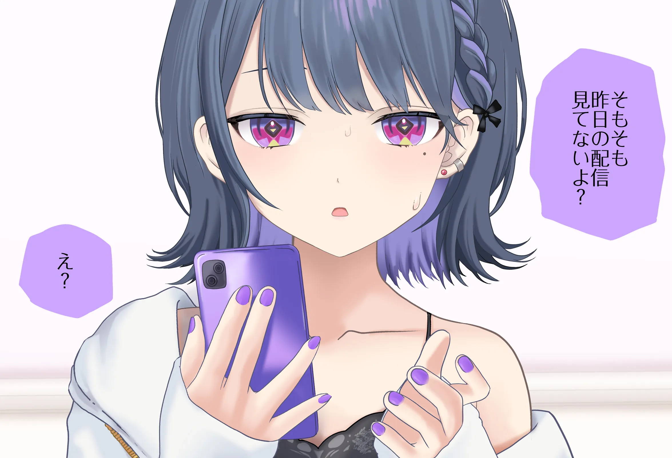 小清水透ちゃんとイチャラブする1日 Vol.01 -手コキ編- - 023